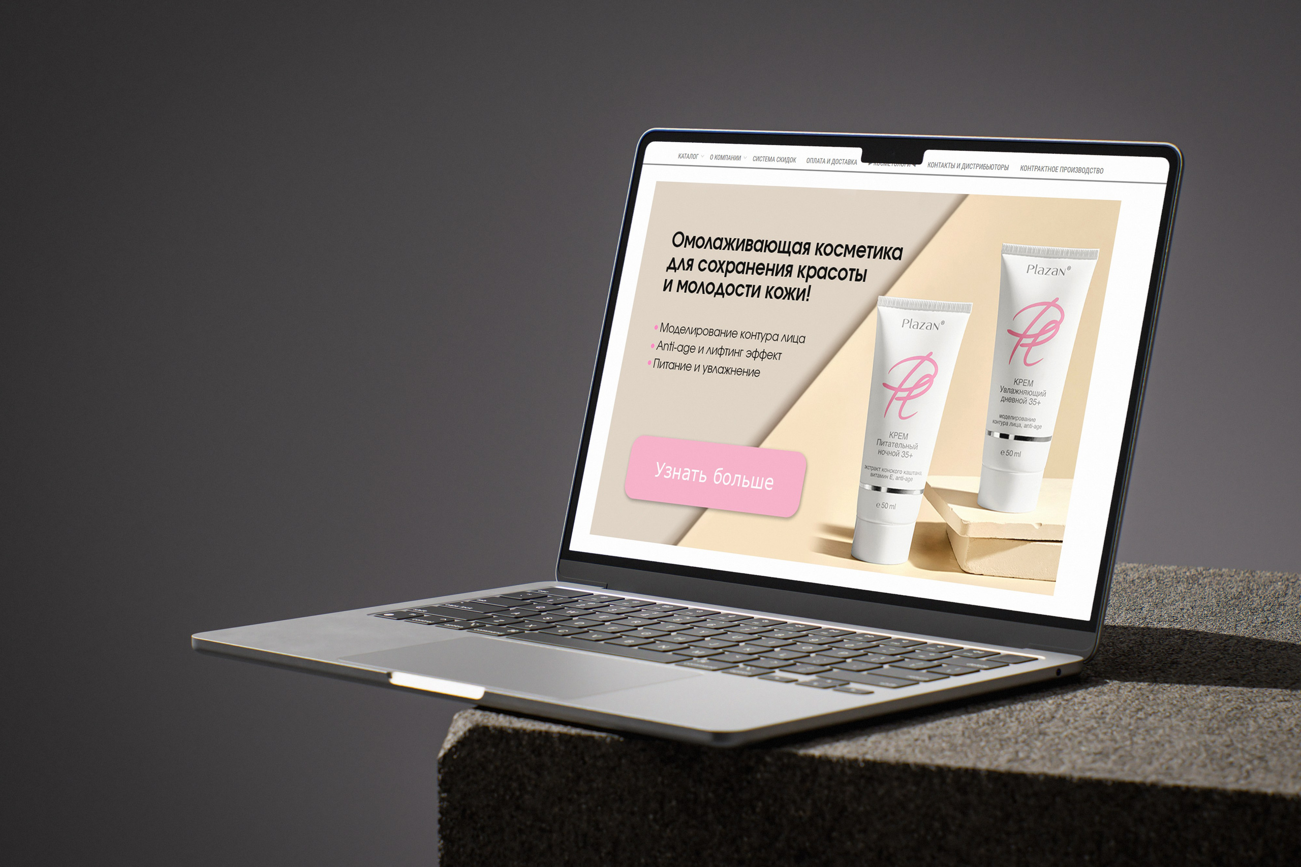 WEB Баннеры. ANNSOUL — графический и brand — дизайнер