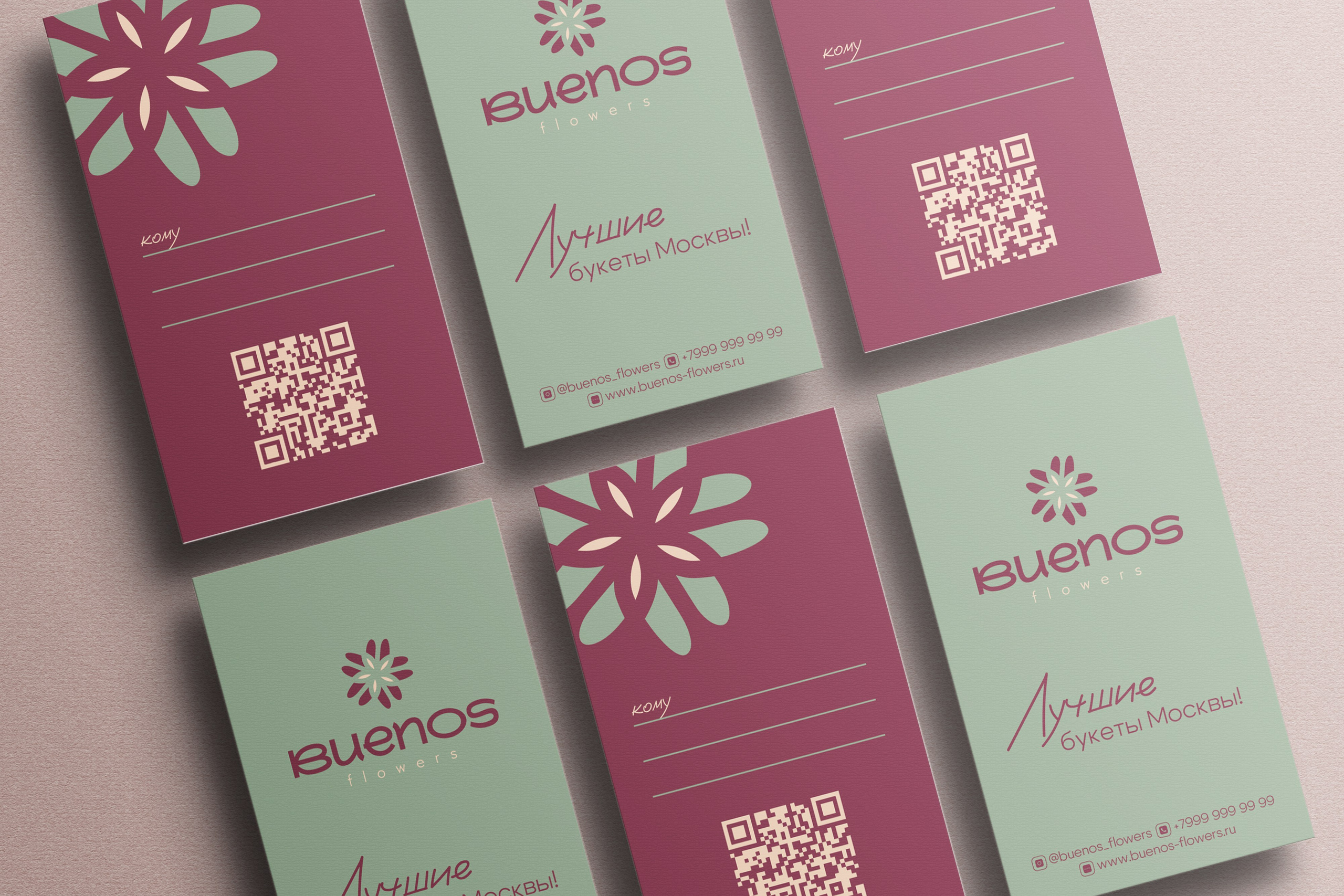 Визитки. ANNSOUL — графический и brand — дизайнер