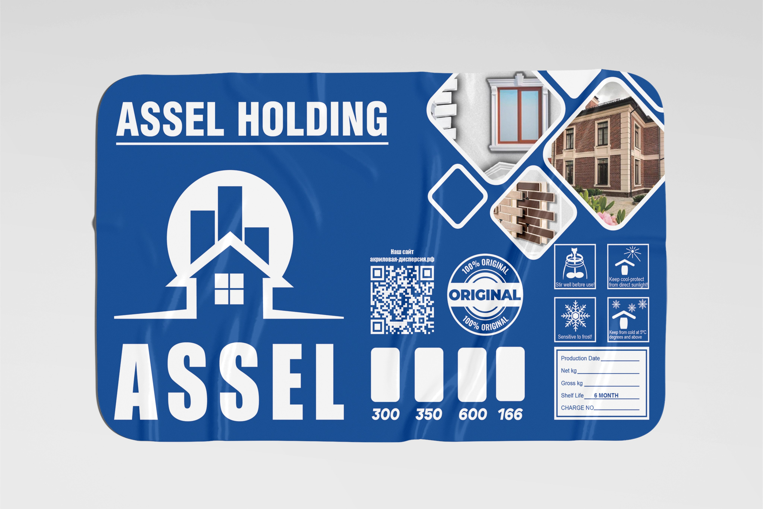 Этикетки / Обечайки. ANNSOUL — графический и brand — дизайнер