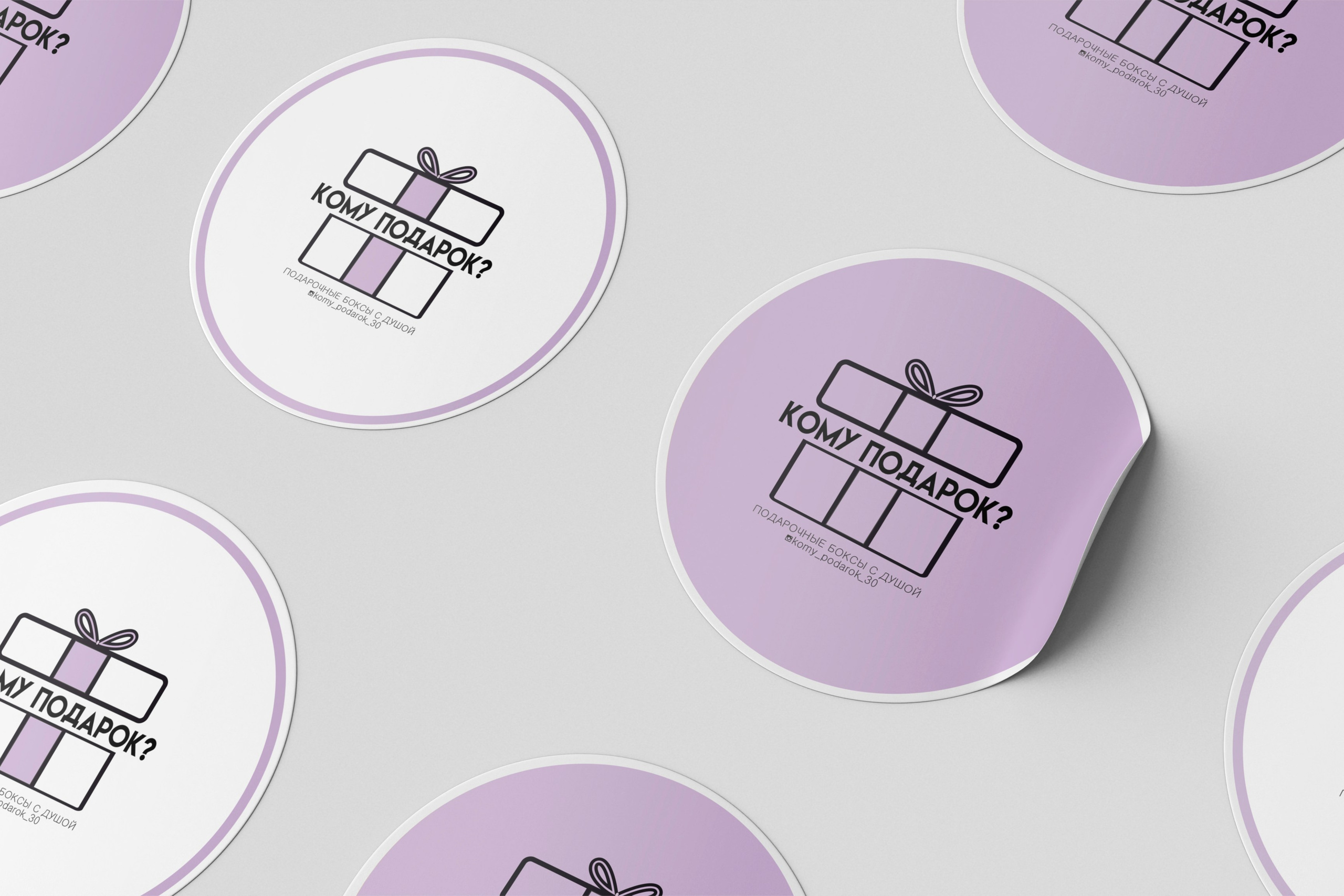 Стикеры / Флаги / Бирки / Режимники. ANNSOUL — графический и brand — дизайнер