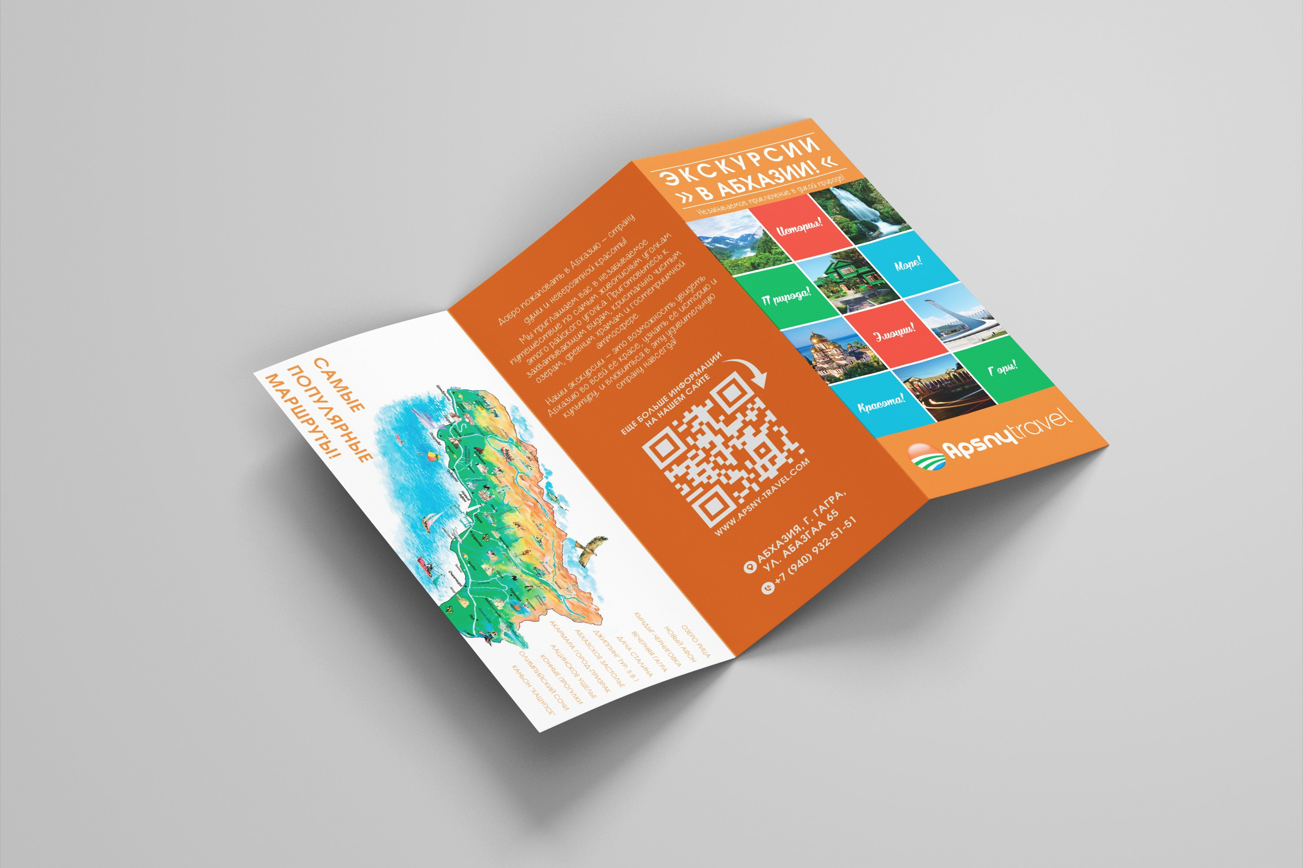 Буклеты / Брошюры. ANNSOUL — графический и brand — дизайнер