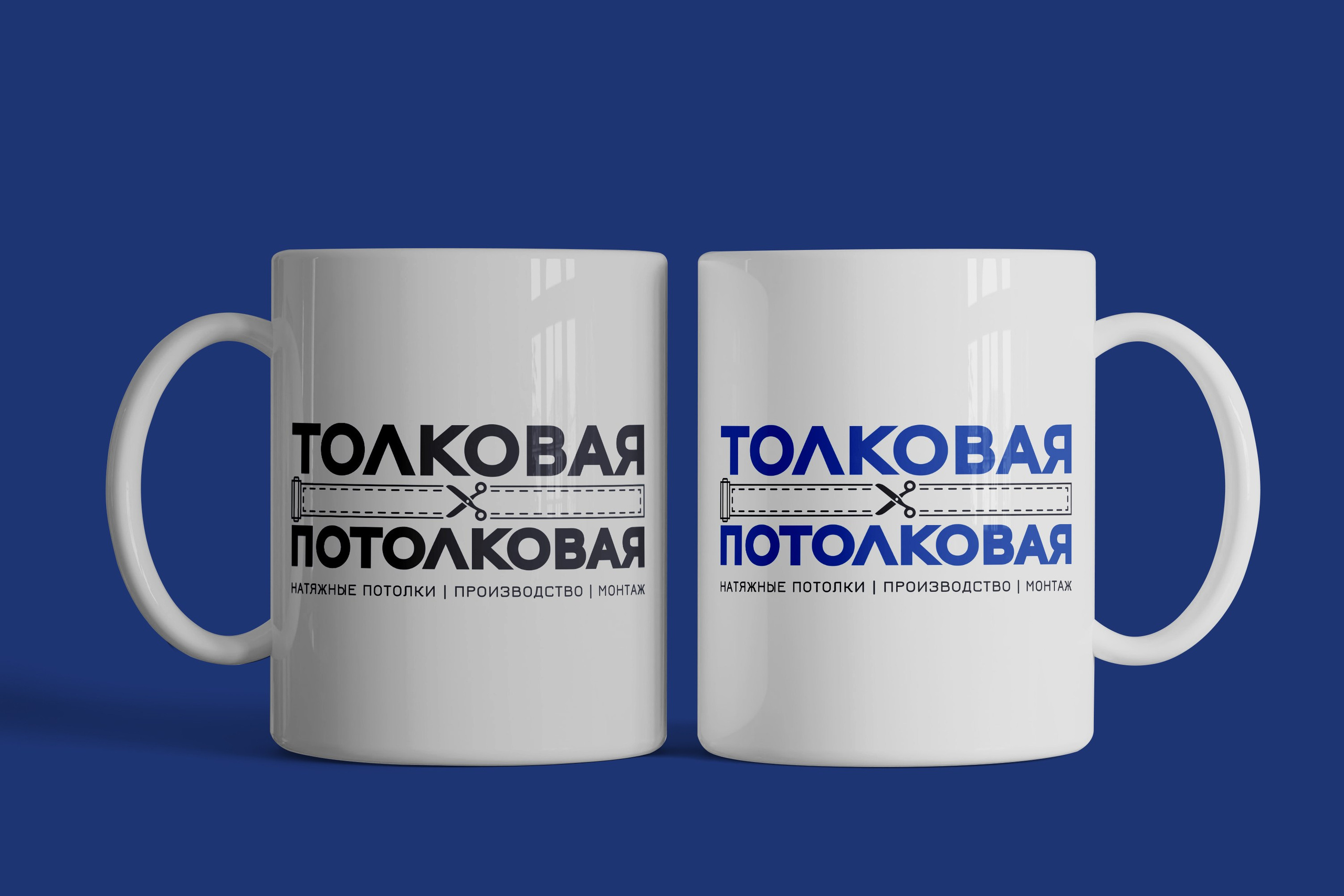 Мерч / Сувенирка. ANNSOUL — графический и brand — дизайнер