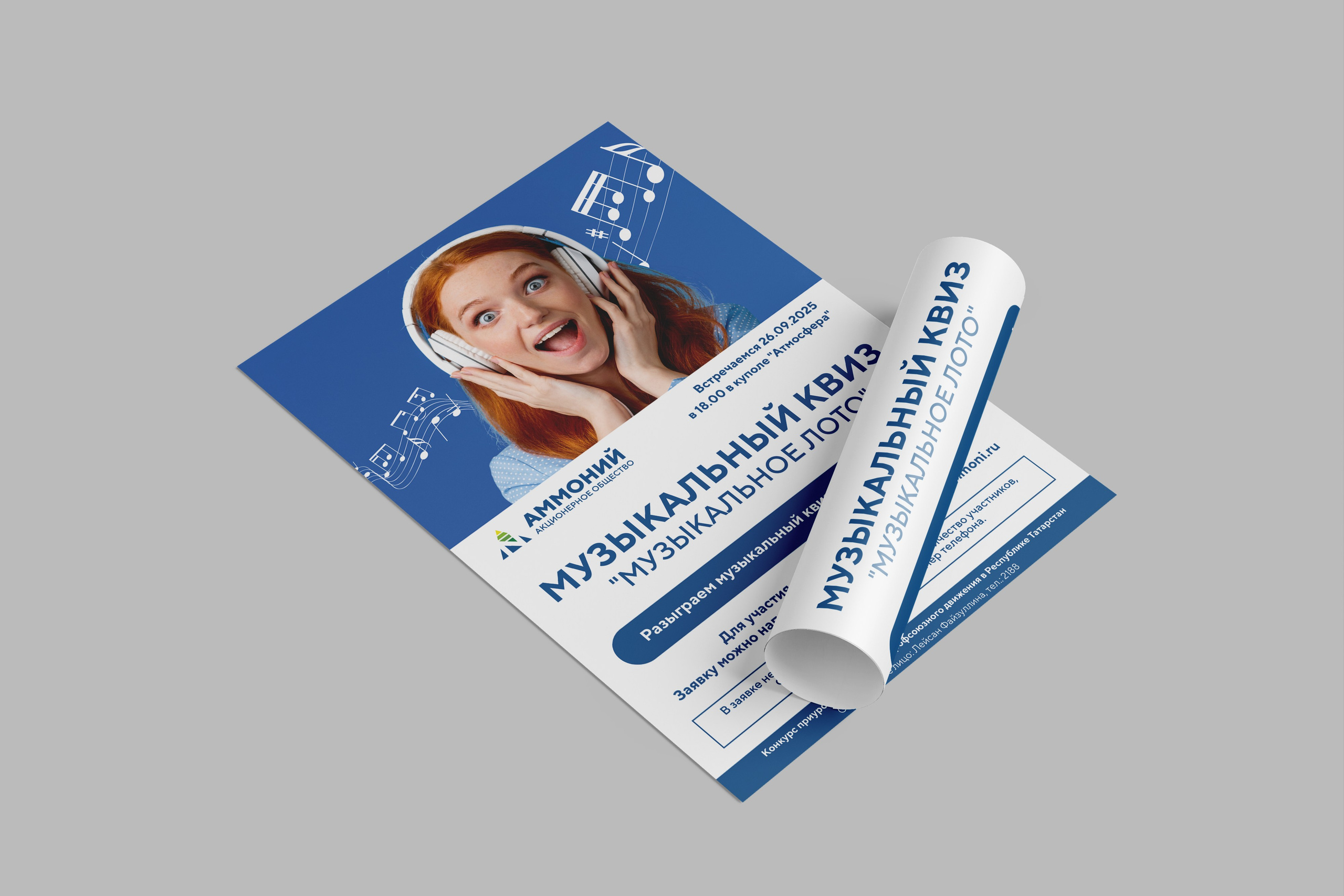 Листовки / Флаеры. ANNSOUL — графический и brand — дизайнер