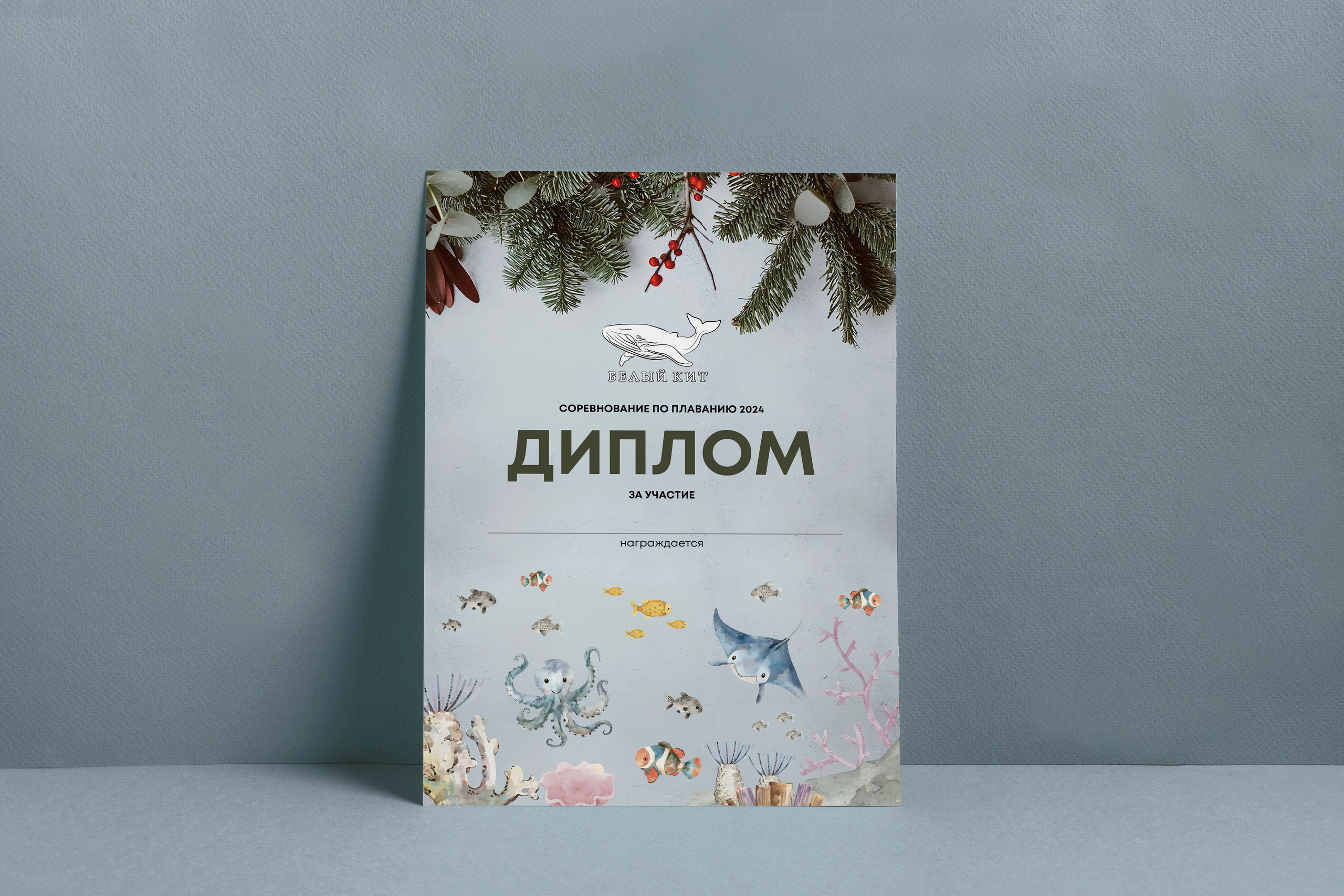 Сертификаты / Грамоты / Дипломы. ANNSOUL — графический и brand — дизайнер