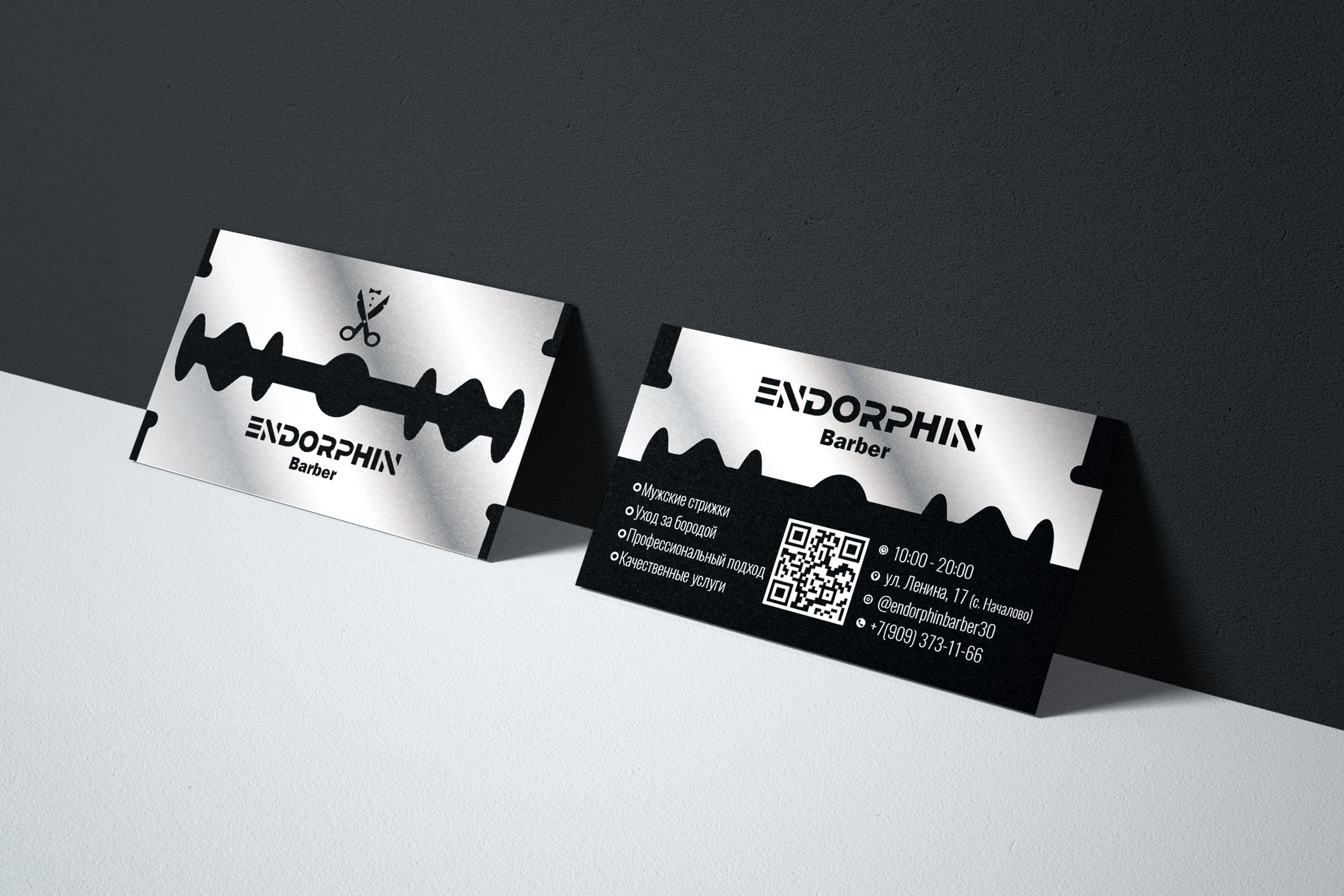 Визитки. ANNSOUL — графический и brand — дизайнер