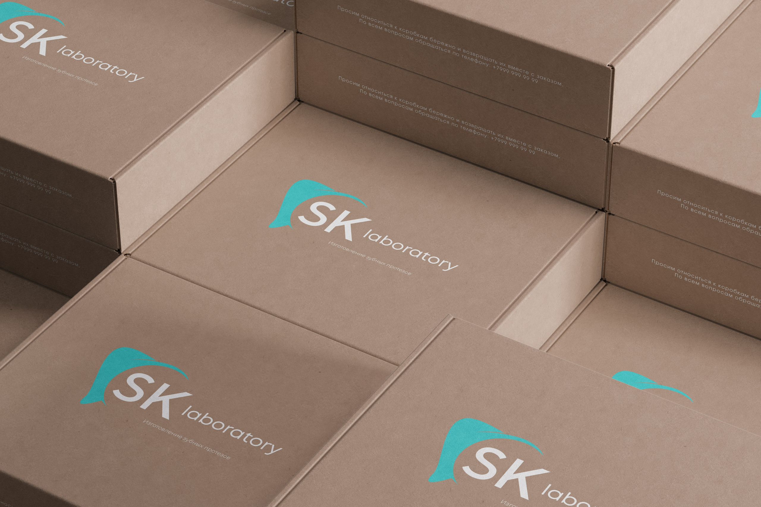 Брендирование коробок. ANNSOUL — графический и brand — дизайнер