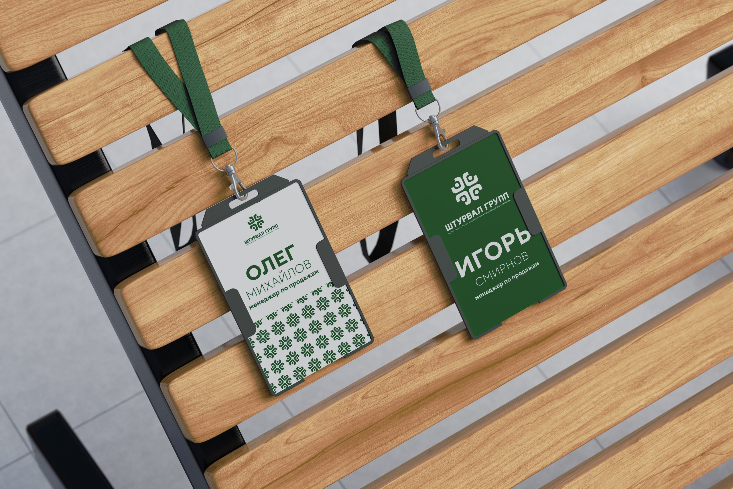 Бейдж сотрудника. ANNSOUL — графический и brand — дизайнер