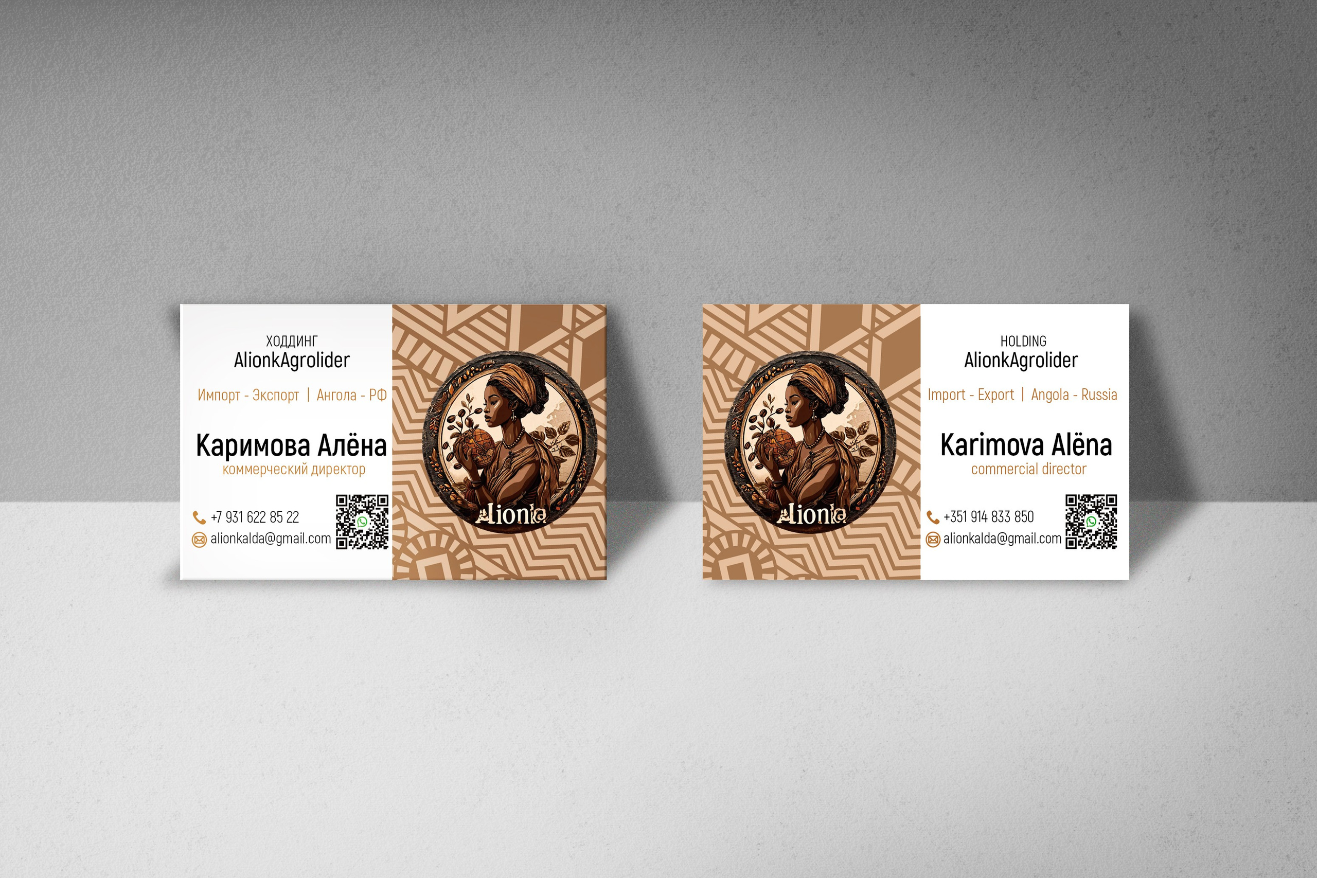 Визитки. ANNSOUL — графический и brand — дизайнер