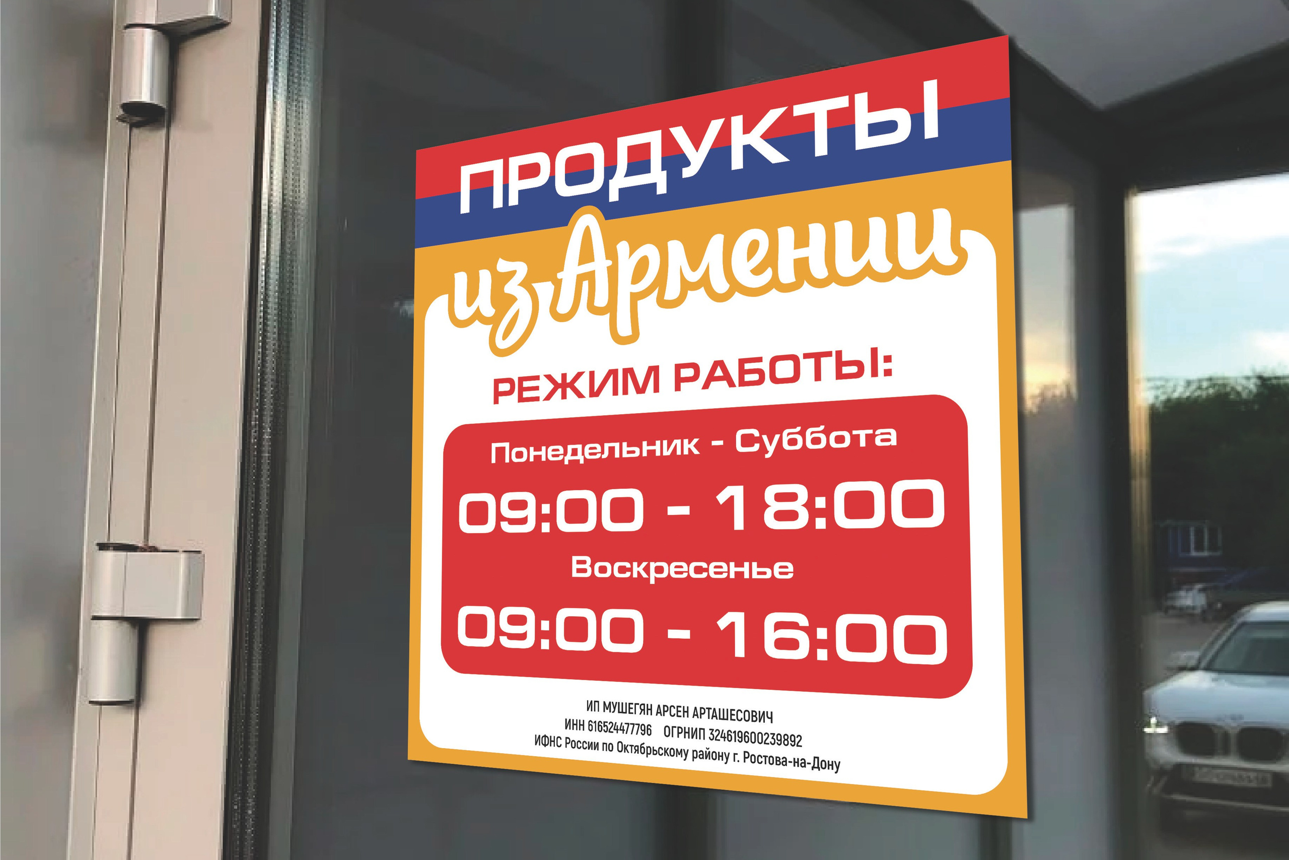 Стикеры / Флаги / Бирки / Режимники. ANNSOUL — графический и brand — дизайнер