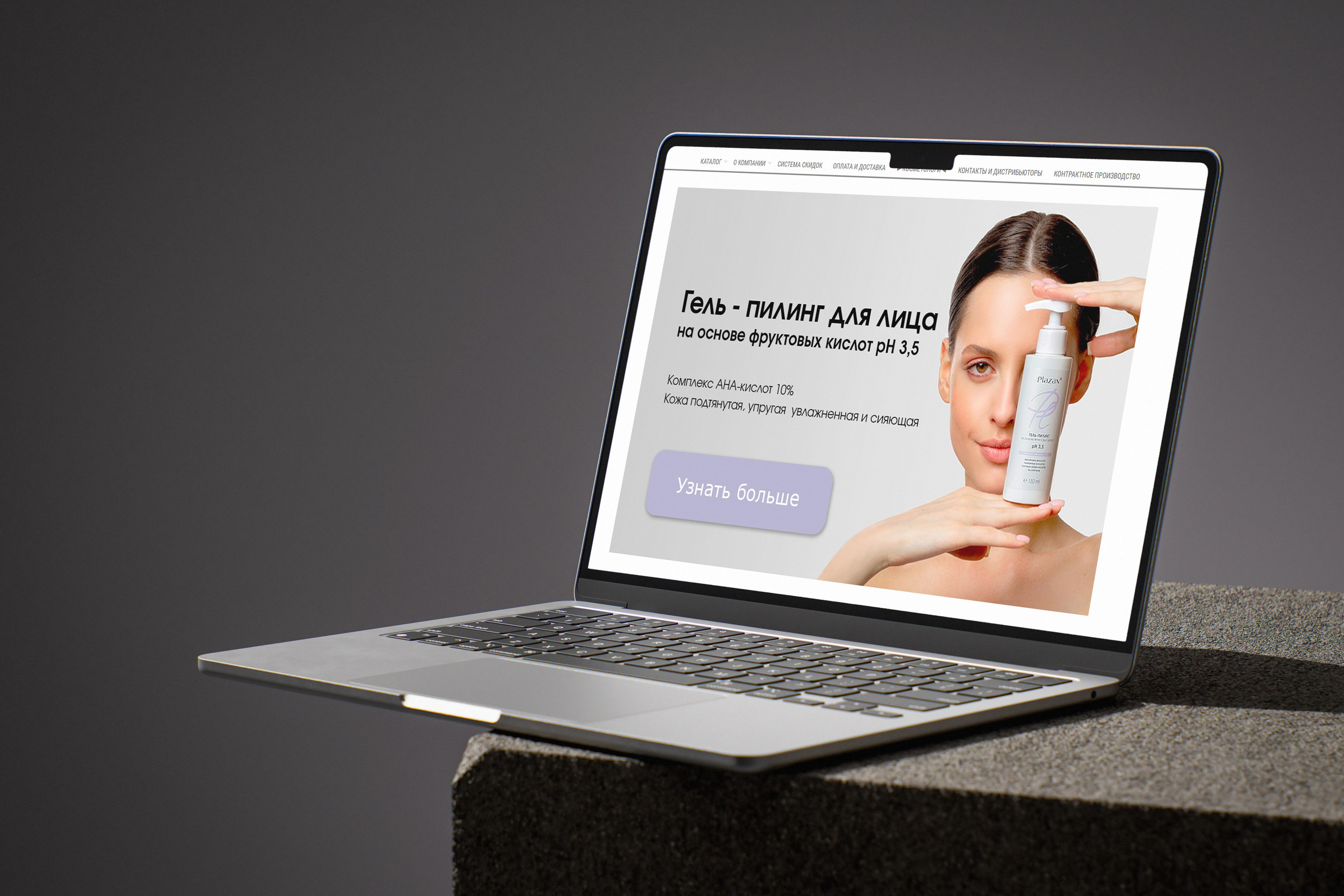 WEB Баннеры. ANNSOUL — графический и brand — дизайнер