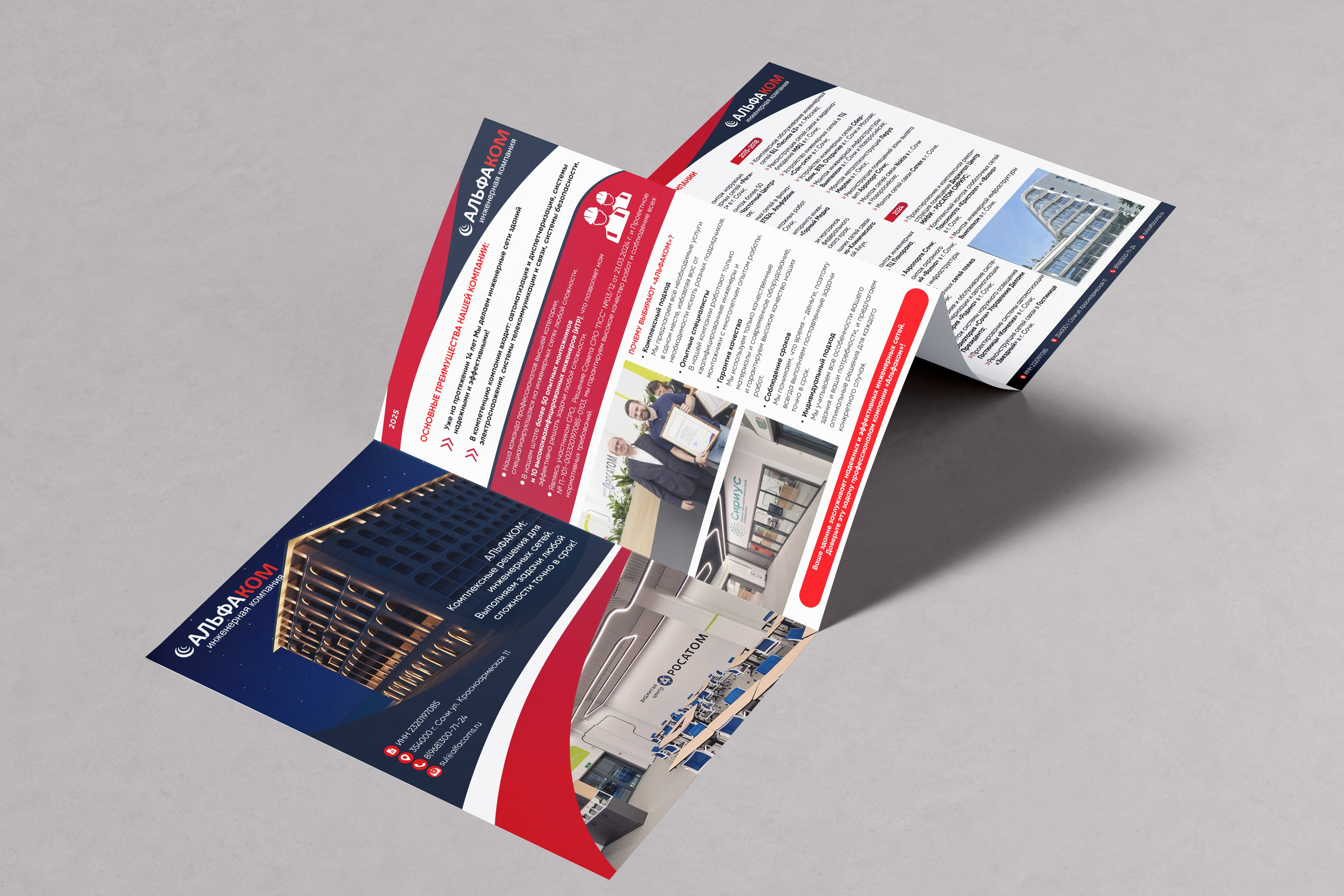 Буклеты / Брошюры. ANNSOUL — графический и brand — дизайнер