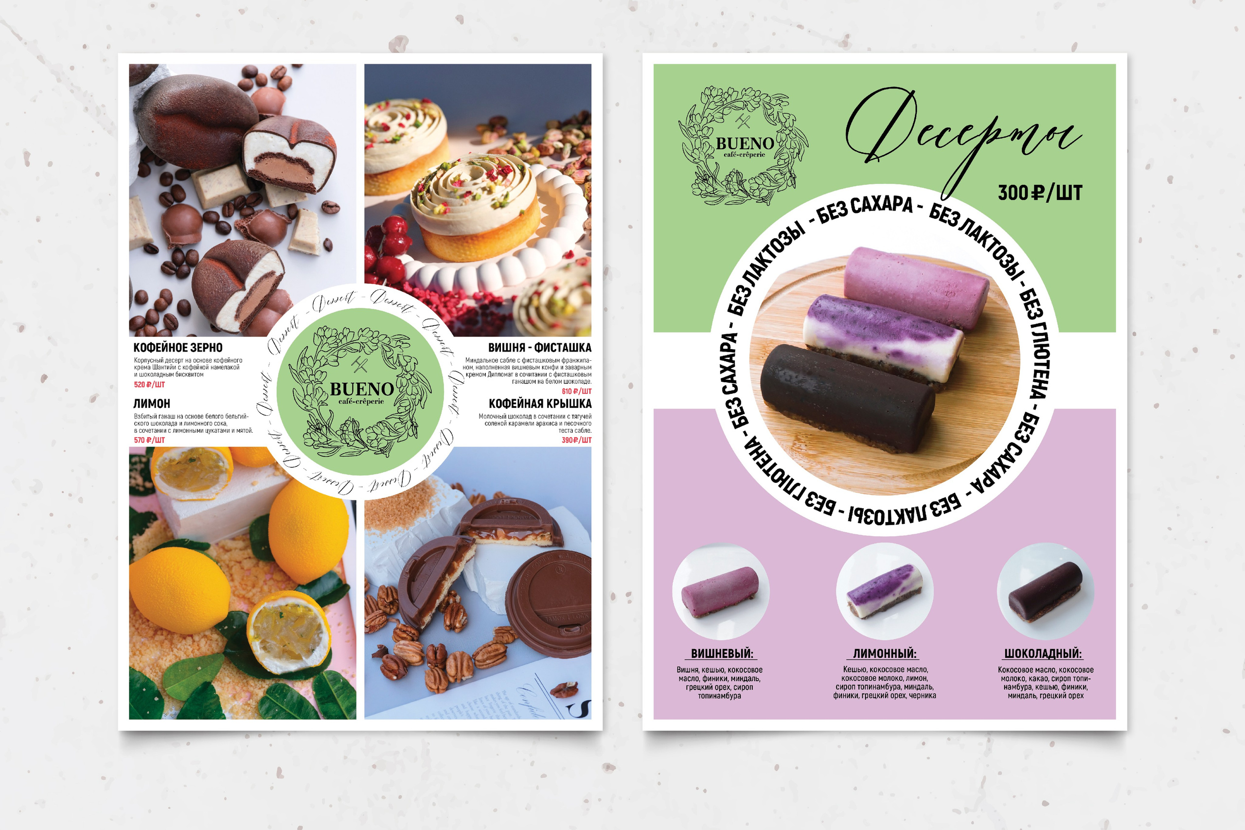 Листовки / Флаеры. ANNSOUL — графический и brand — дизайнер