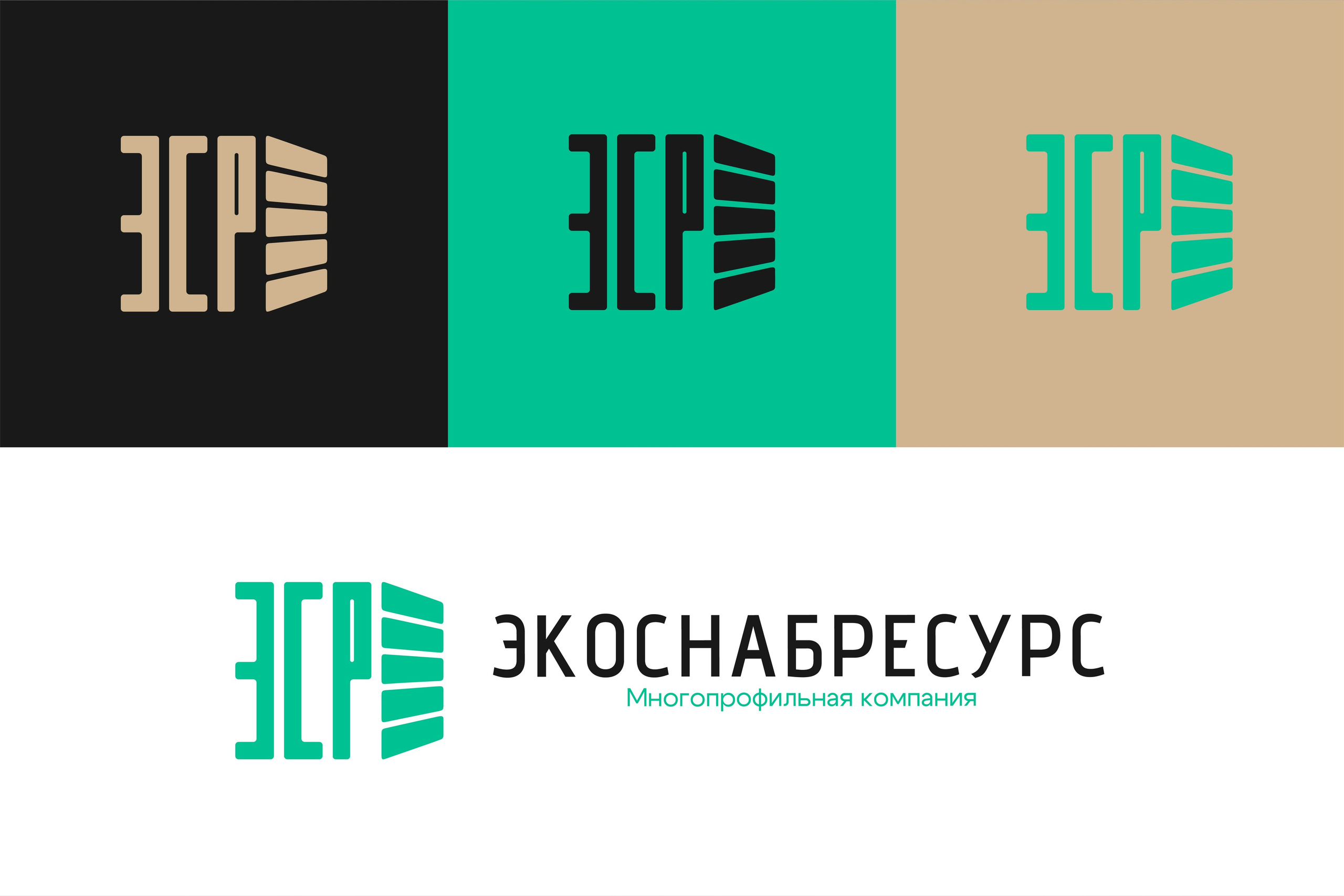 ЭКОСНАБРЕСУР | Многопрофильная компания г. Ростов-на-Дону. ANNSOUL — графический и brand — дизайнер