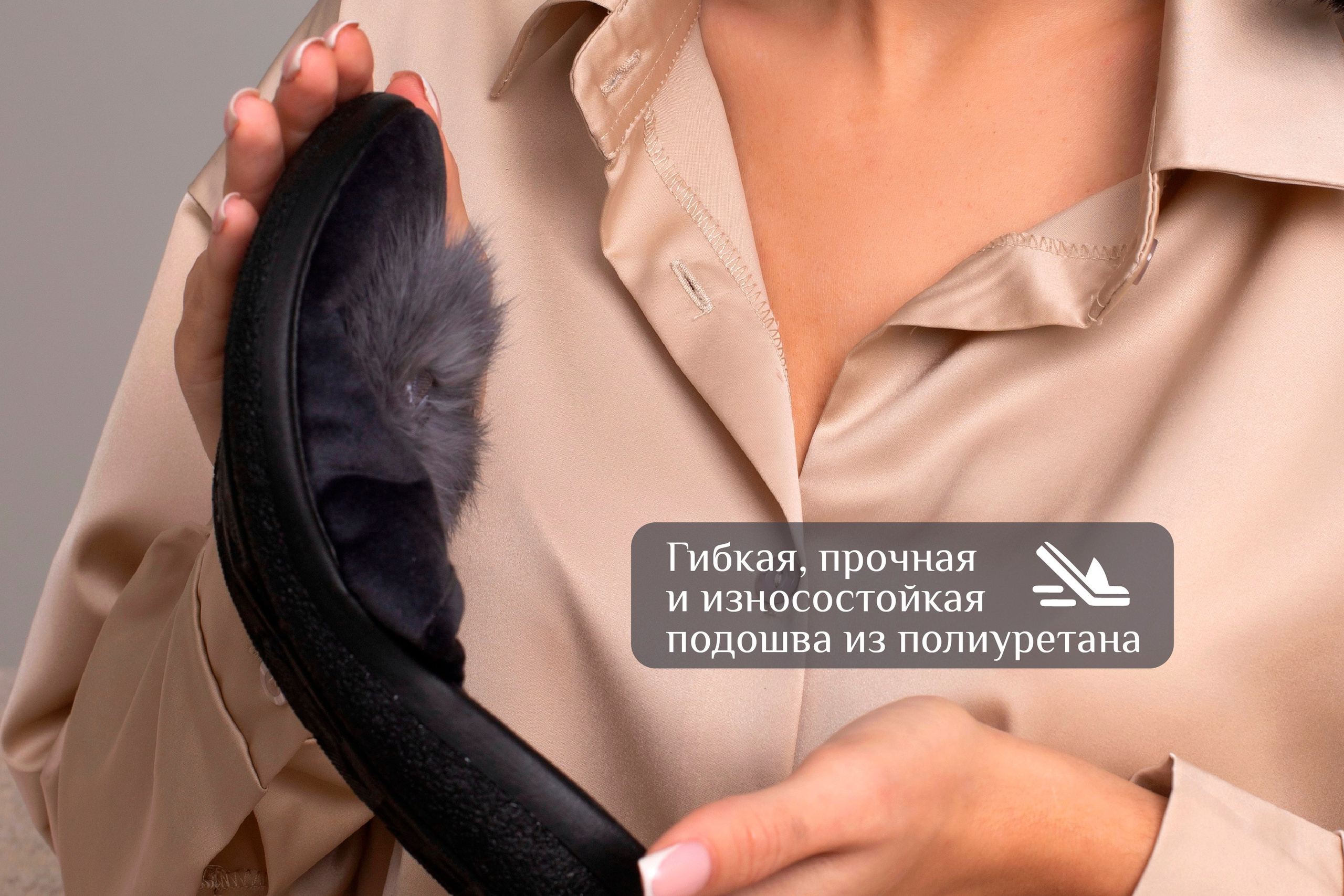 VEGAS | Домашние тапочки | WB. ANNSOUL — графический и brand — дизайнер