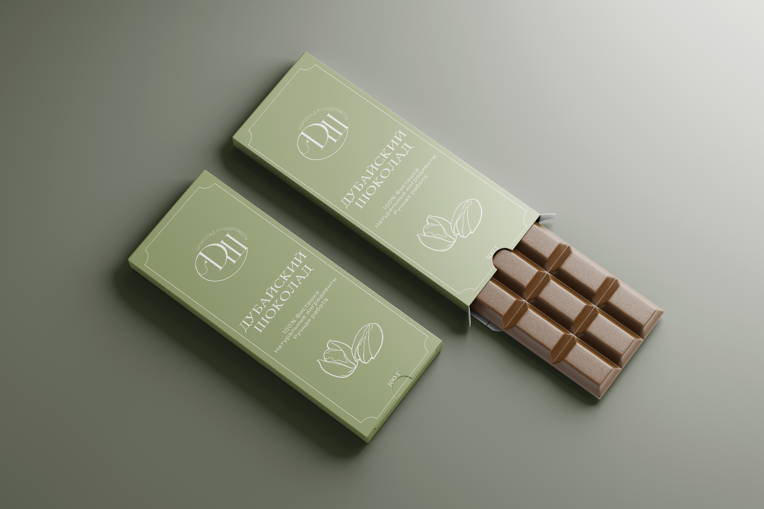 Упаковка для шоколада | Ручная работа. ANNSOUL — графический и brand — дизайнер