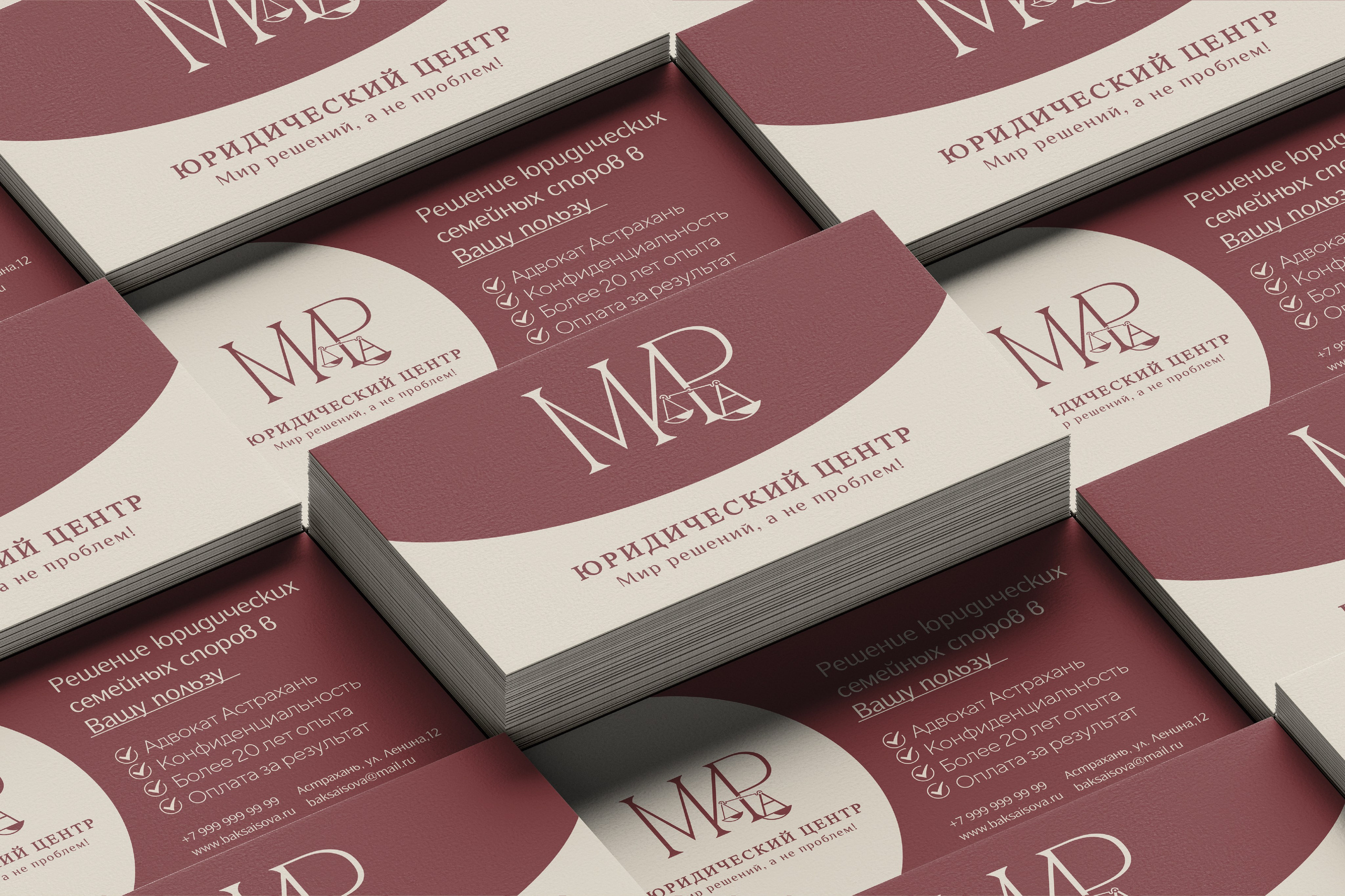 МИРа | Юридический центр в Астрахани. ANNSOUL — графический и brand — дизайнер