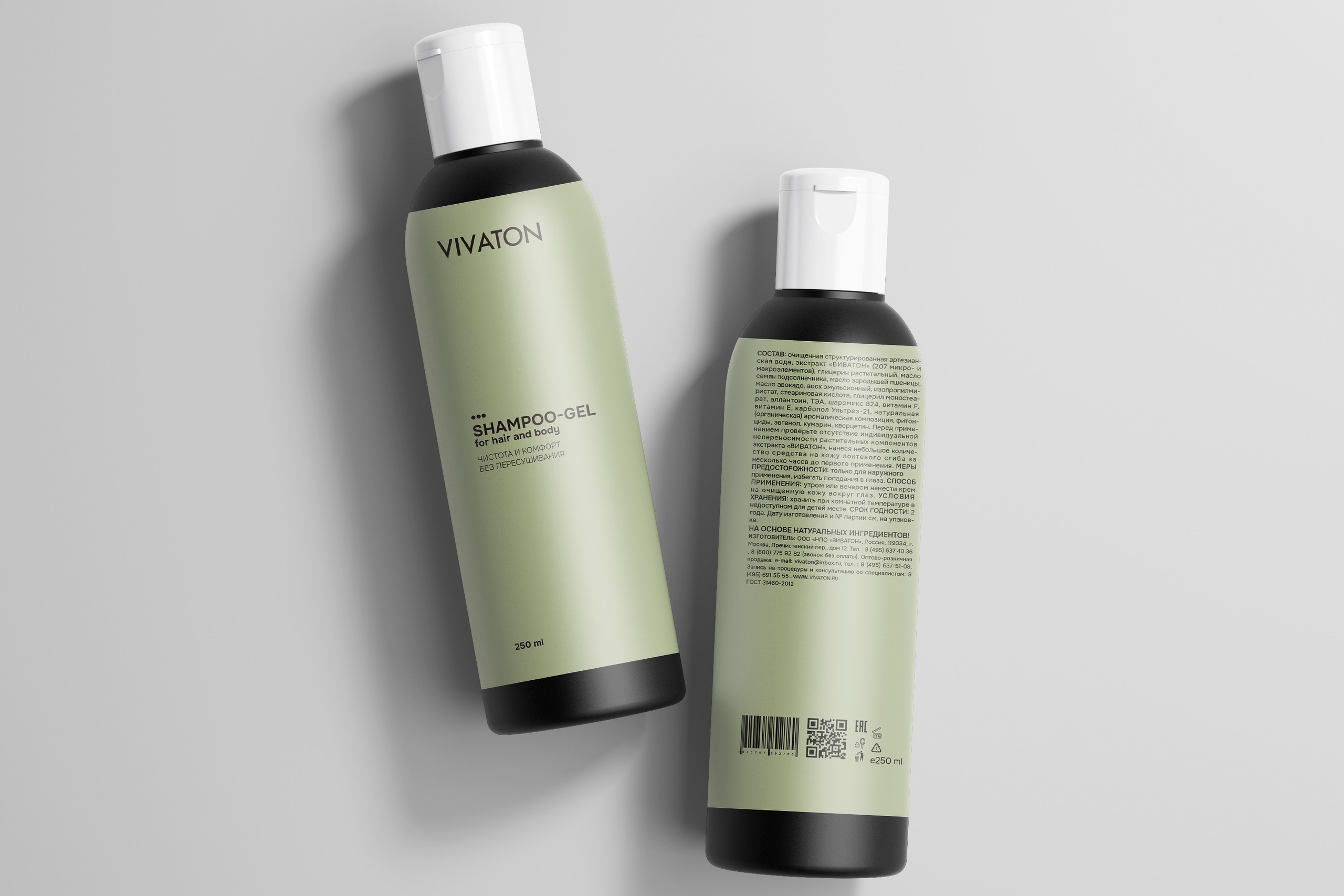 Упаковка / Косметика. ANNSOUL — графический и brand — дизайнер