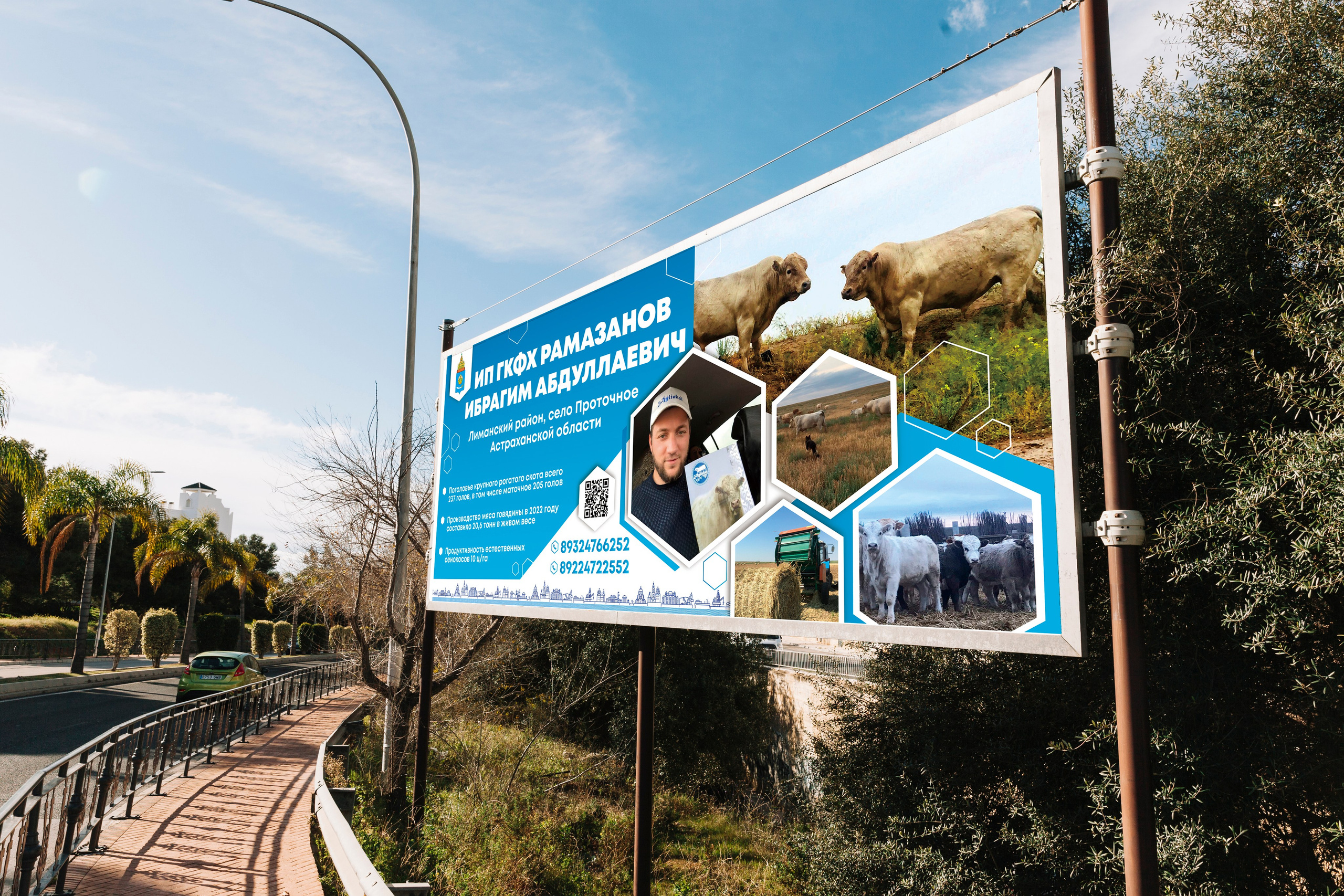 Баннеры / Билборды. ANNSOUL — графический и brand — дизайнер