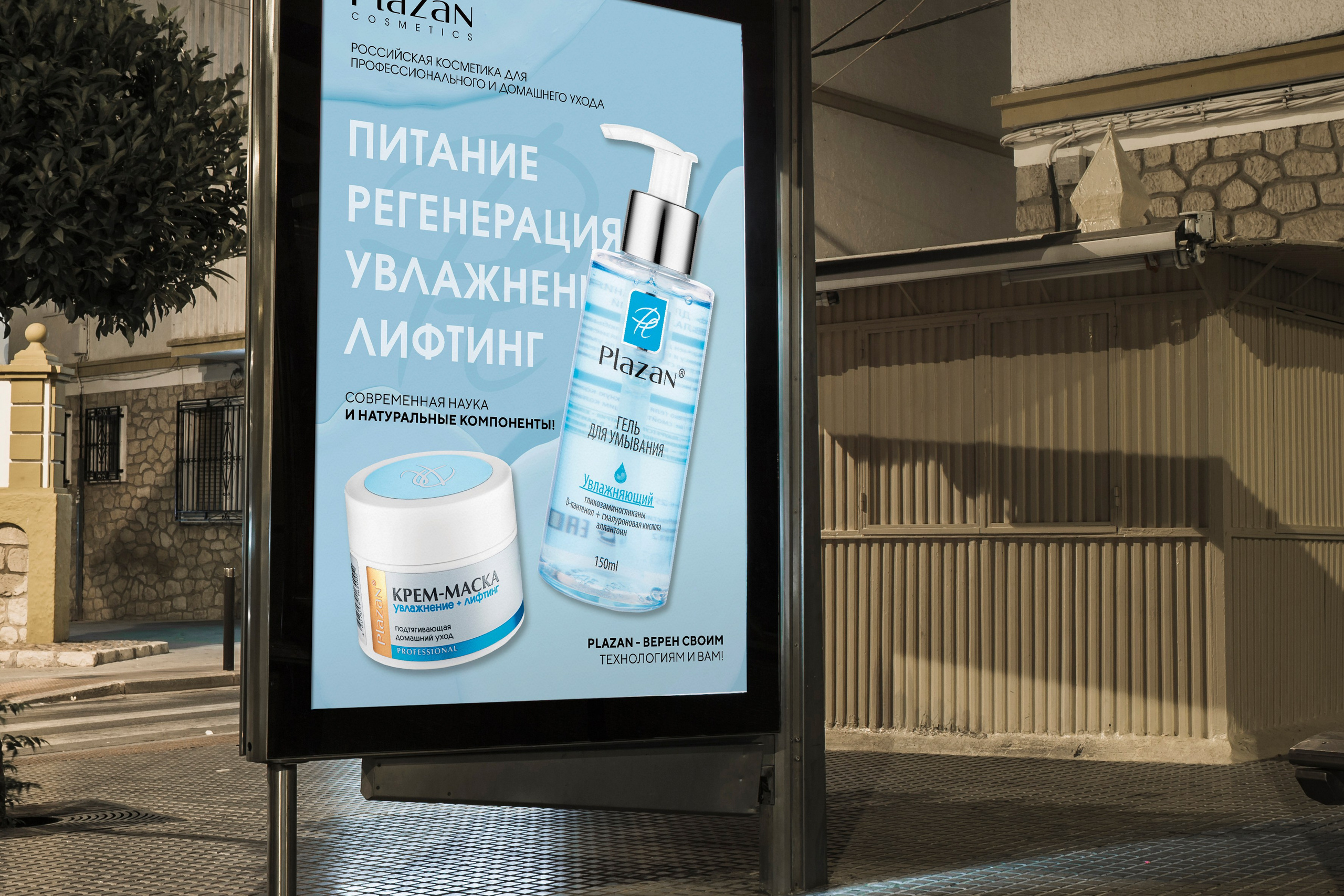 Плакаты / Афиши. ANNSOUL — графический и brand — дизайнер