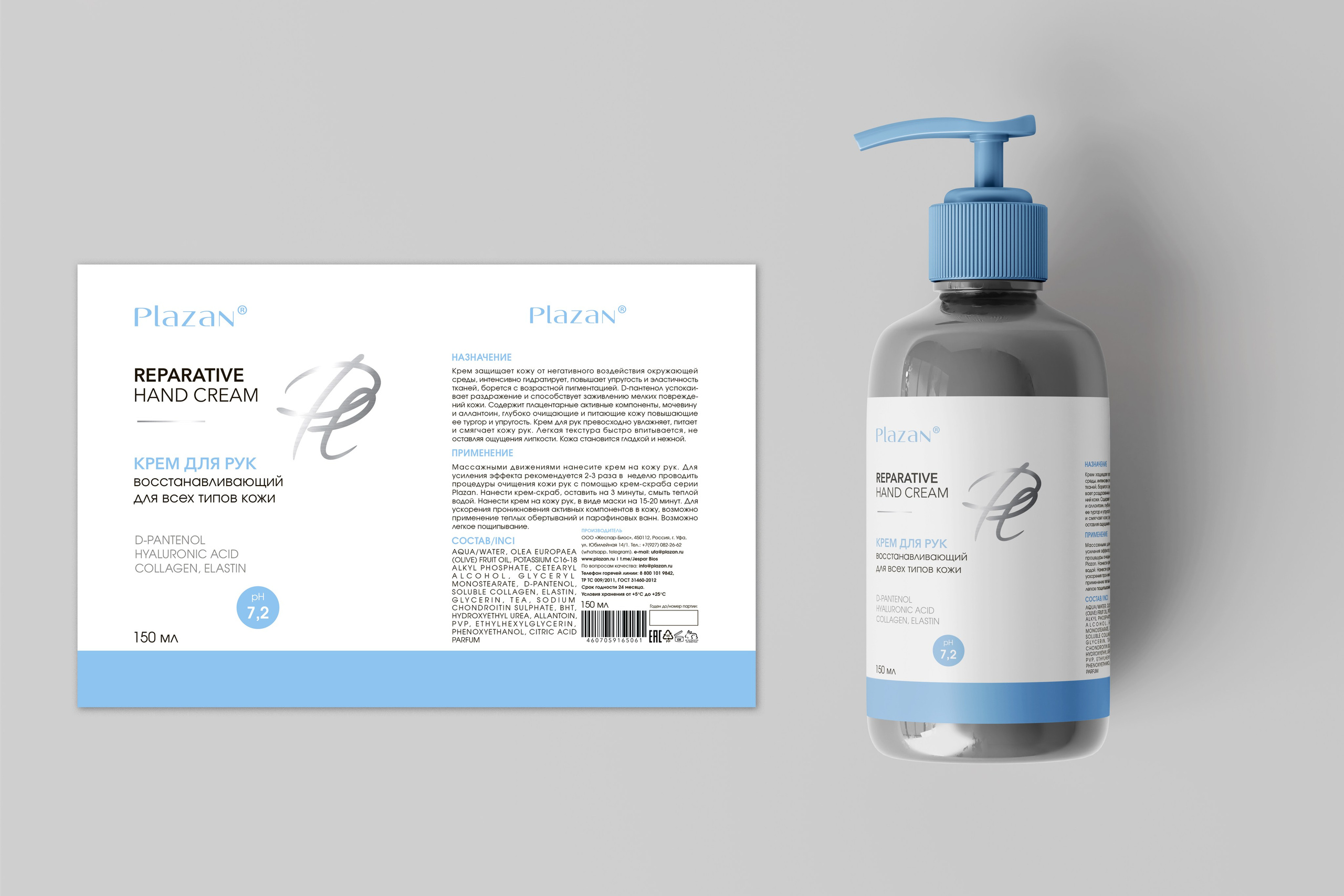 Упаковка / Косметика. ANNSOUL — графический и brand — дизайнер