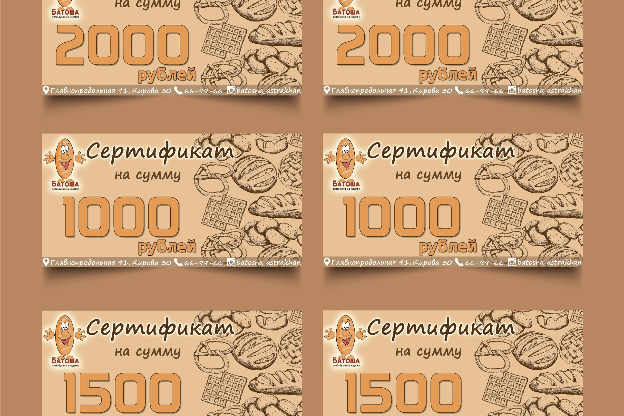 Сертификаты / Грамоты / Дипломы. ANNSOUL — графический и brand — дизайнер