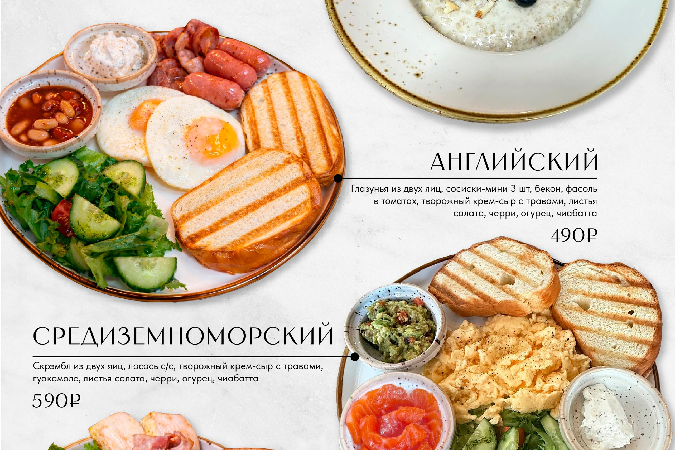 МЕНЮ ДЛЯ КОФЕЙНИ. ANNSOUL — графический и brand — дизайнер