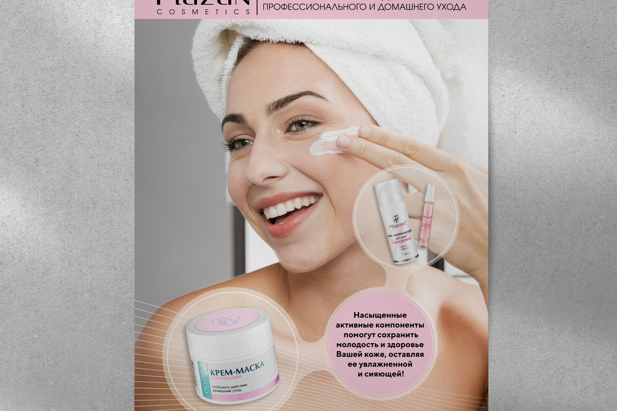 Плакаты / Афиши. ANNSOUL — графический и brand — дизайнер