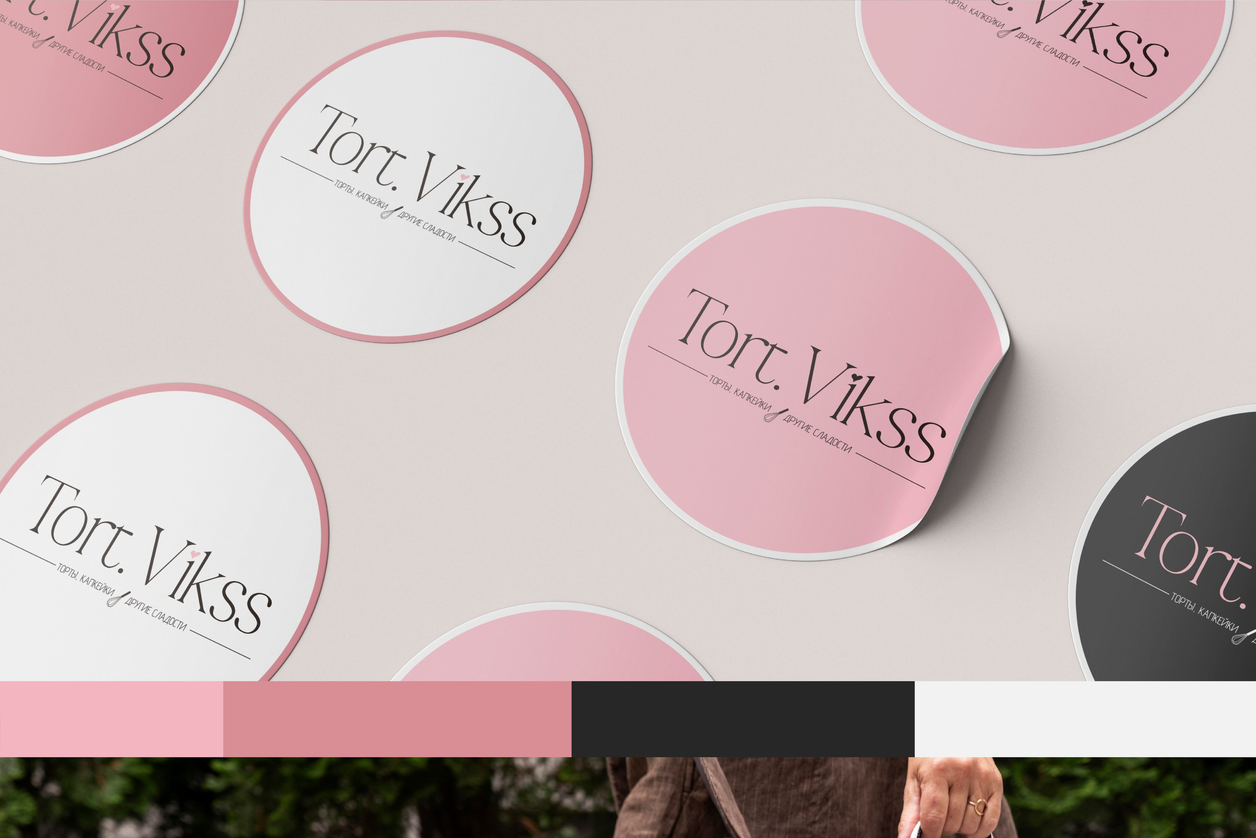 TORT.VIKSS | Кондитер г. Краснодар. ANNSOUL — графический и brand — дизайнер