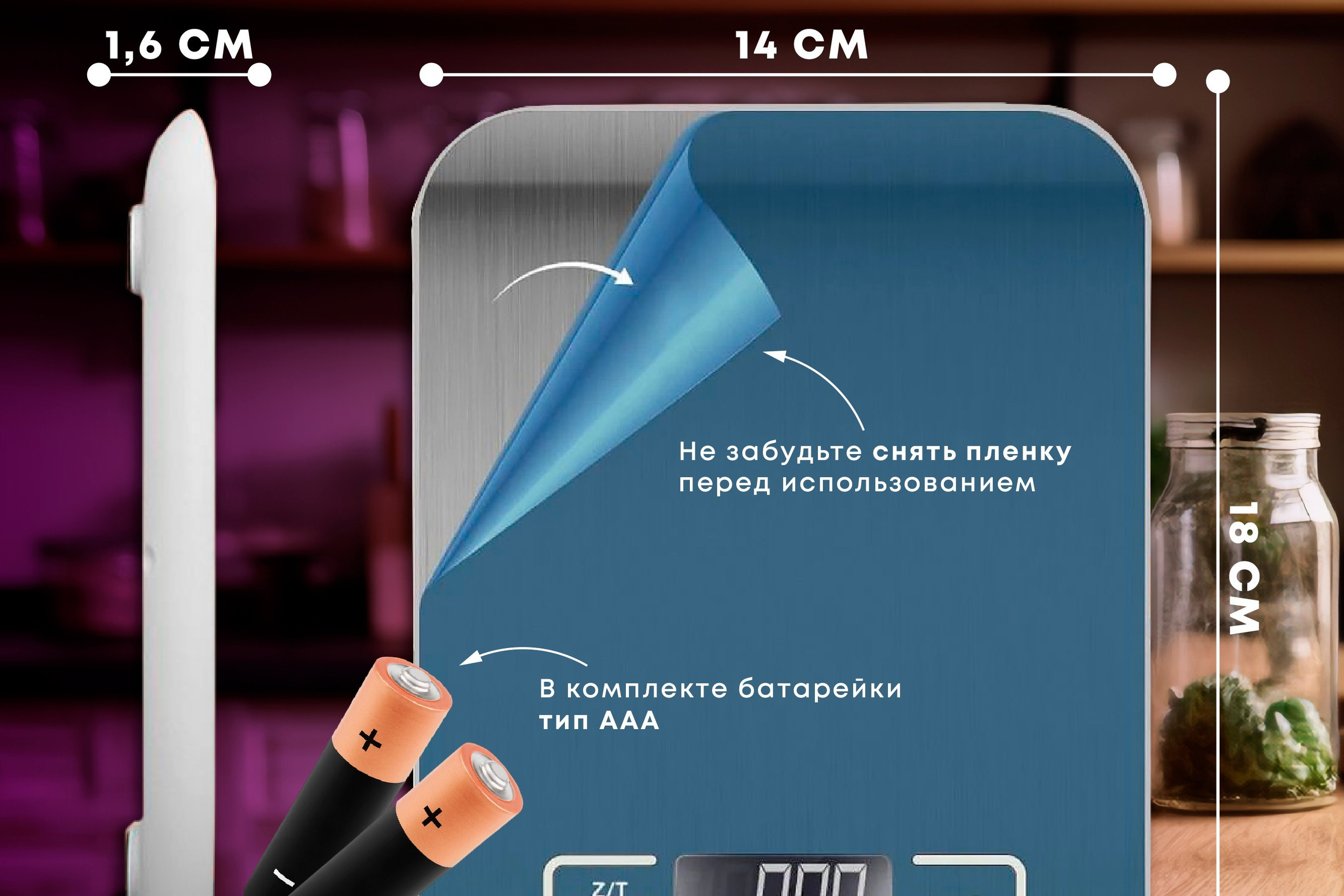 КУХОННЫЕ ВЕСЫ | OZON. ANNSOUL — графический и brand — дизайнер