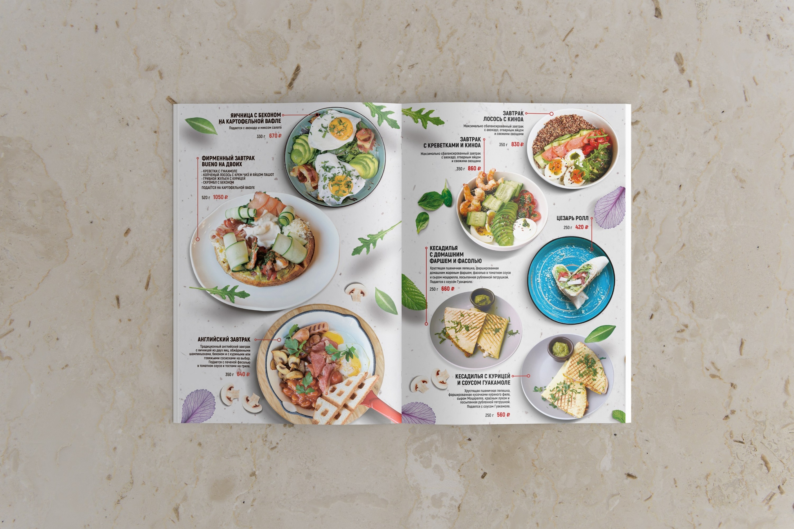 BUENO | Кафетерий в городе Сочи. ANNSOUL — графический и brand — дизайнер