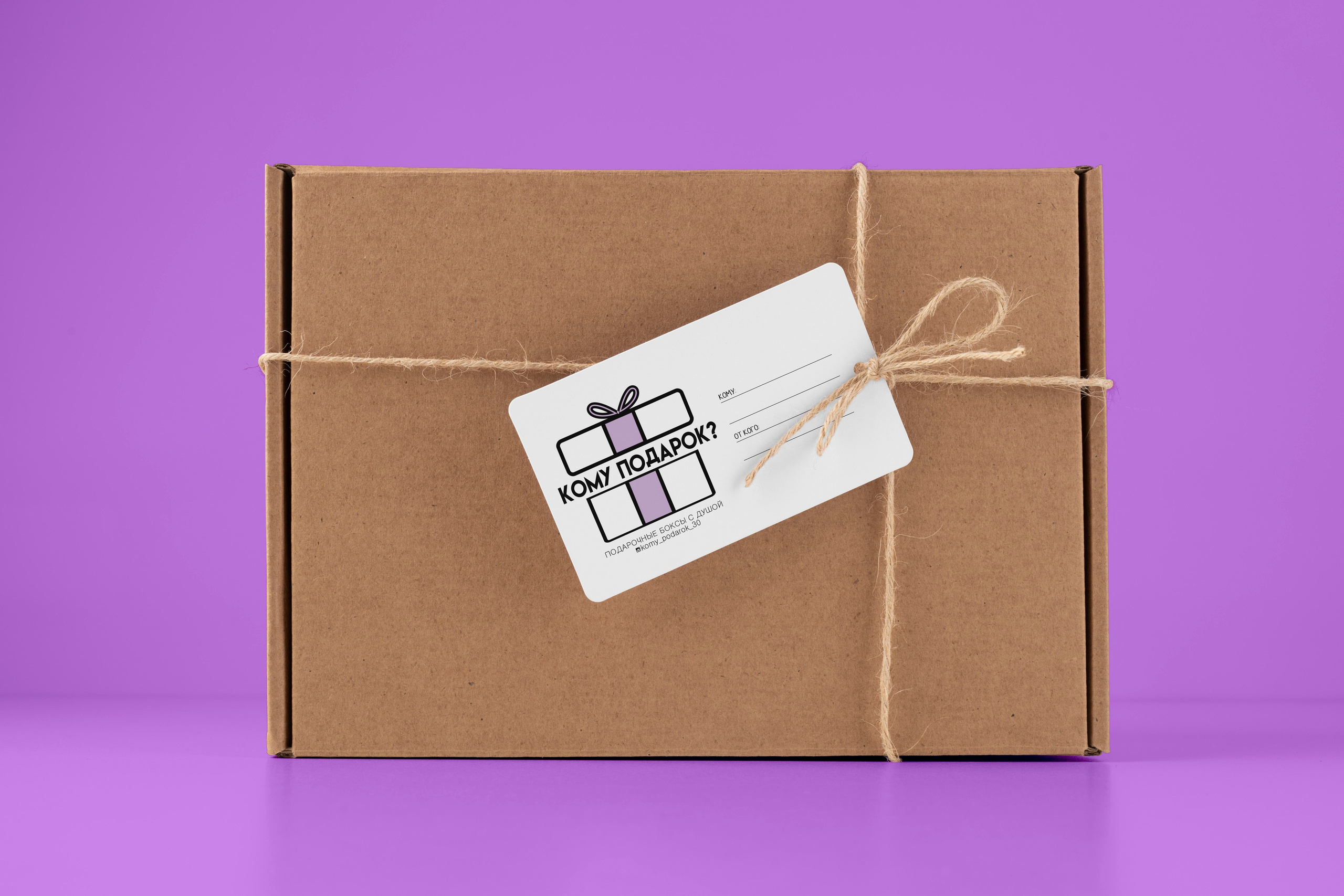 Бирки / лейблы / ярлыки. ANNSOUL — графический и brand — дизайнер