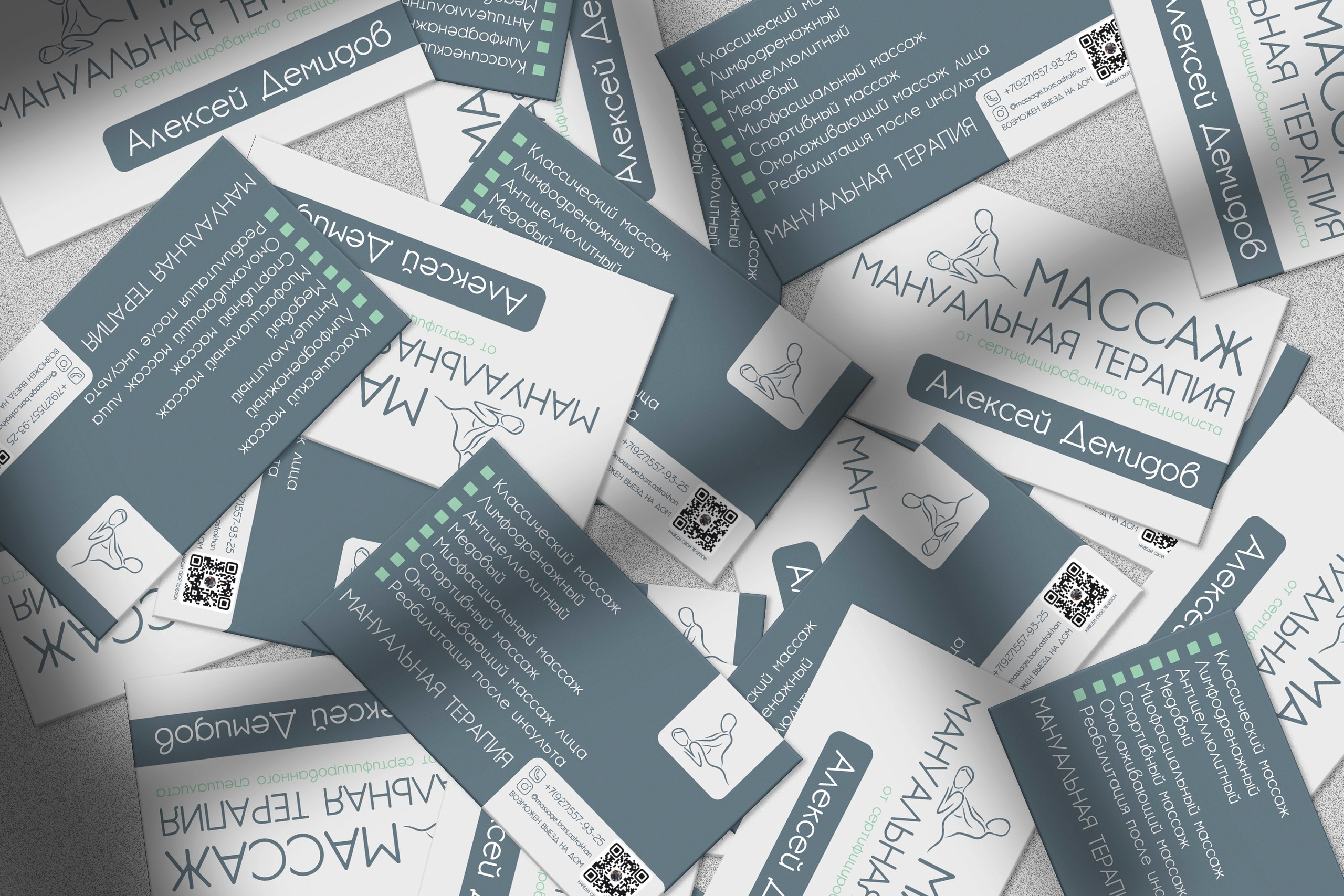 Визитки. ANNSOUL — графический и brand — дизайнер