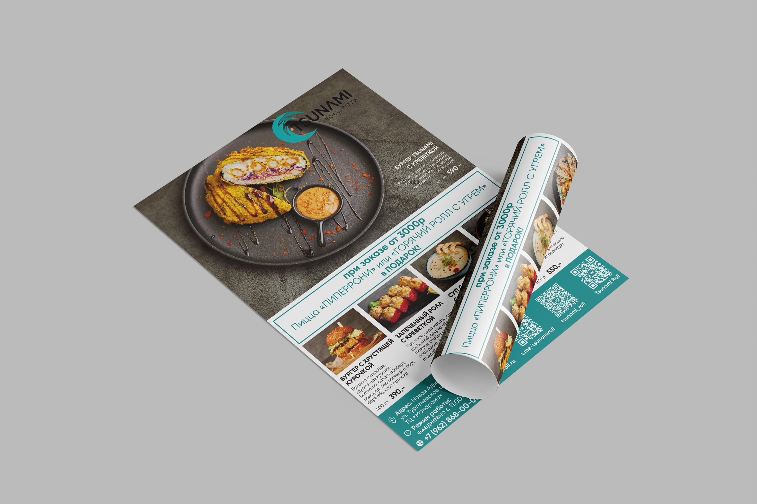 Листовки / Флаеры. ANNSOUL — графический и brand — дизайнер