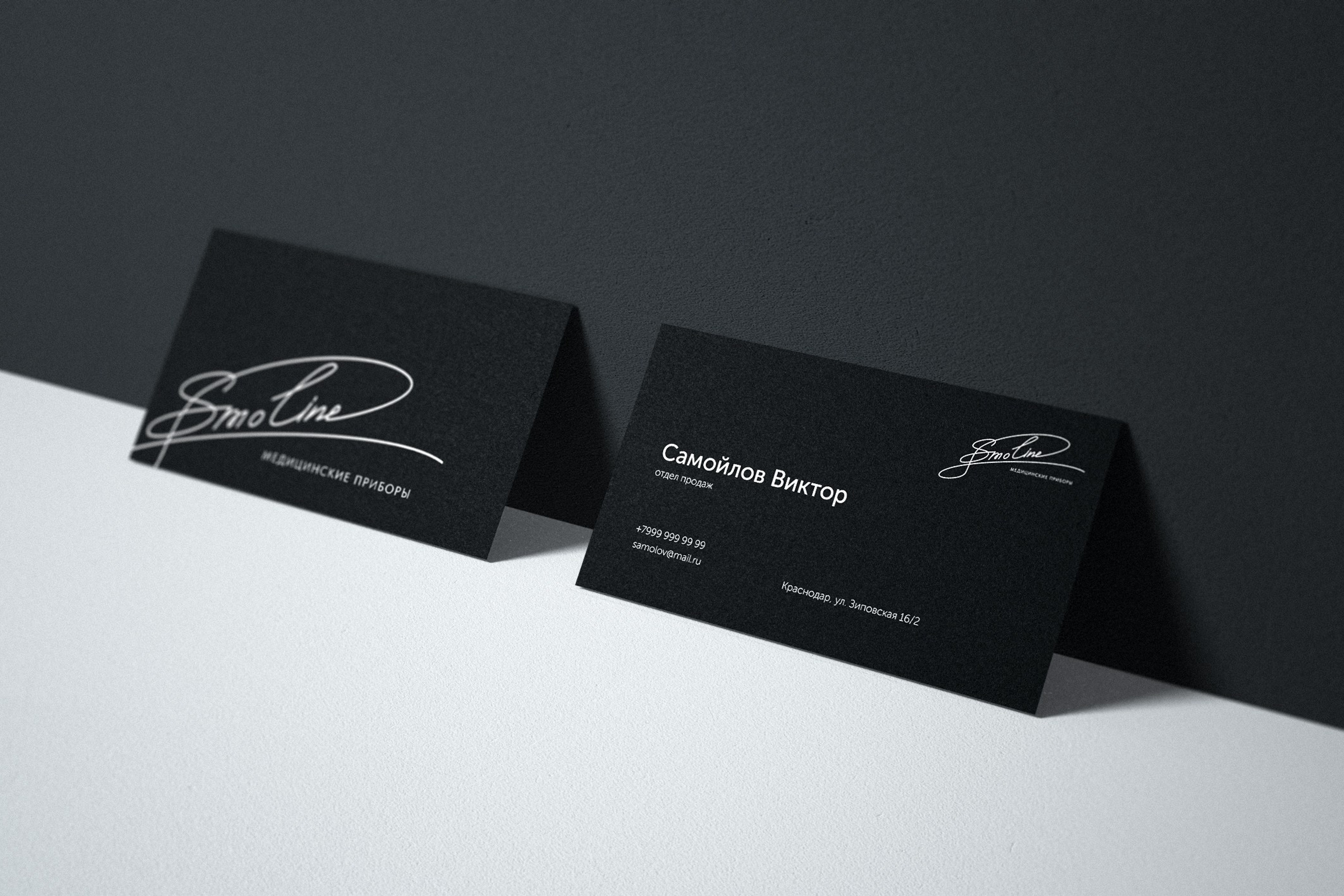 Визитки. ANNSOUL — графический и brand — дизайнер