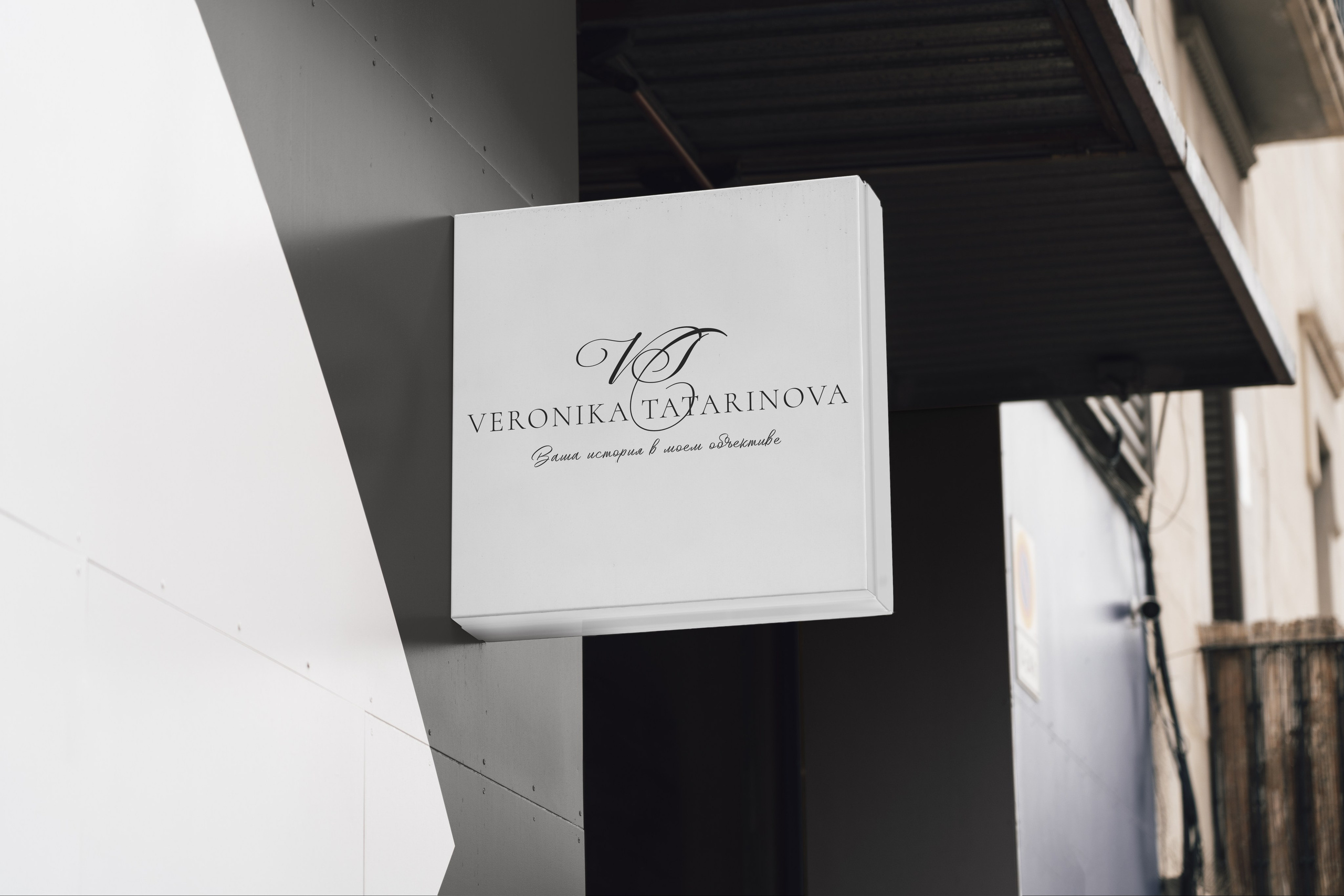 VT | Фотограф в городе Астрахань. ANNSOUL — графический и brand — дизайнер