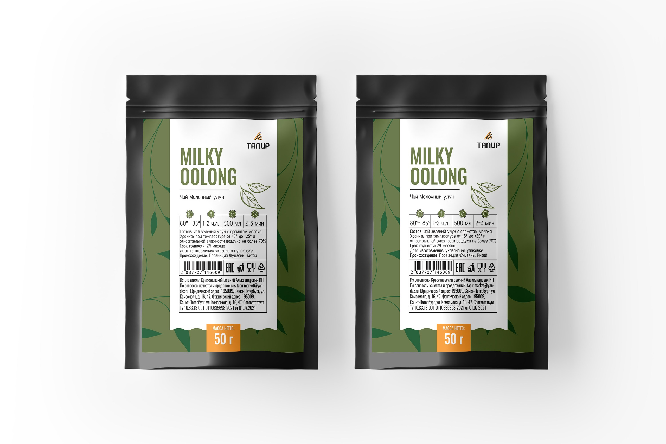 Этикетка на пакеты с замком зип-лок | Китайский чай. ANNSOUL — графический и brand — дизайнер