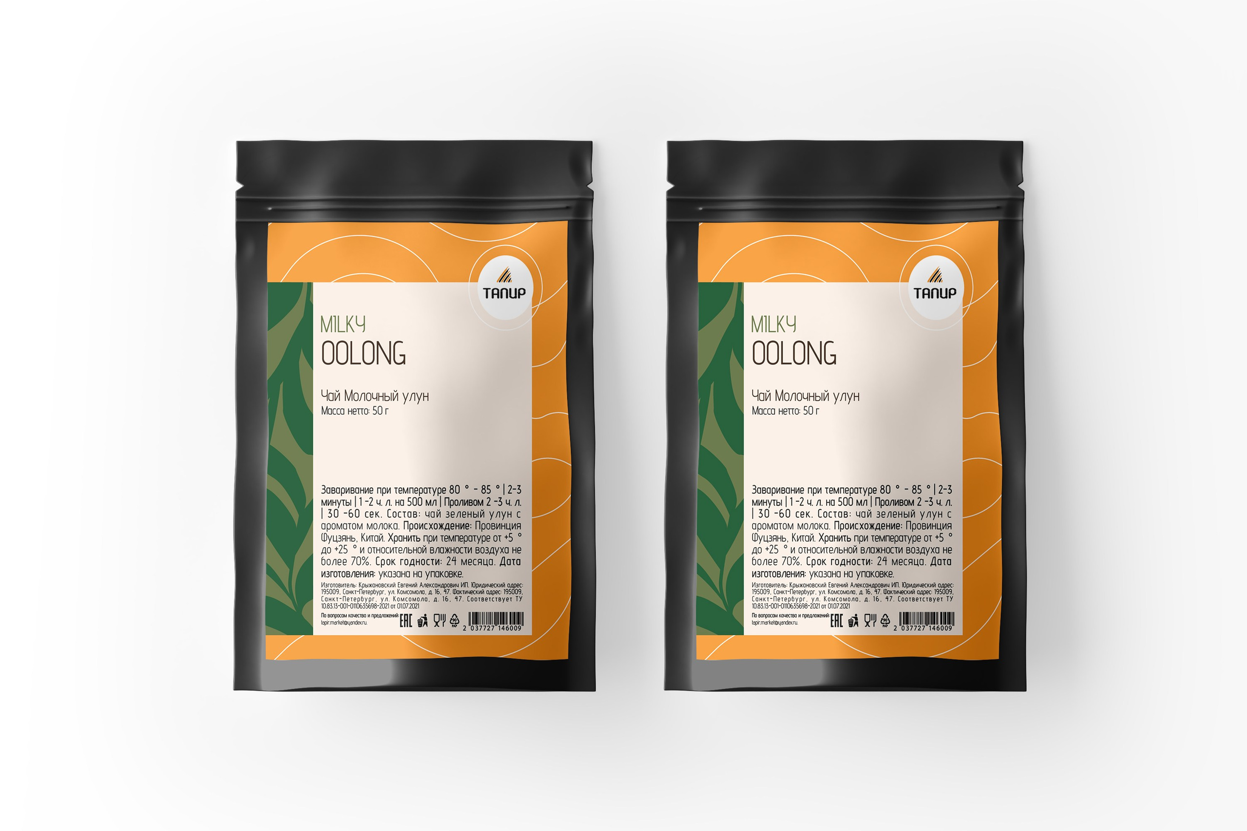 Этикетка на пакеты с замком зип-лок | Китайский чай. ANNSOUL — графический и brand — дизайнер