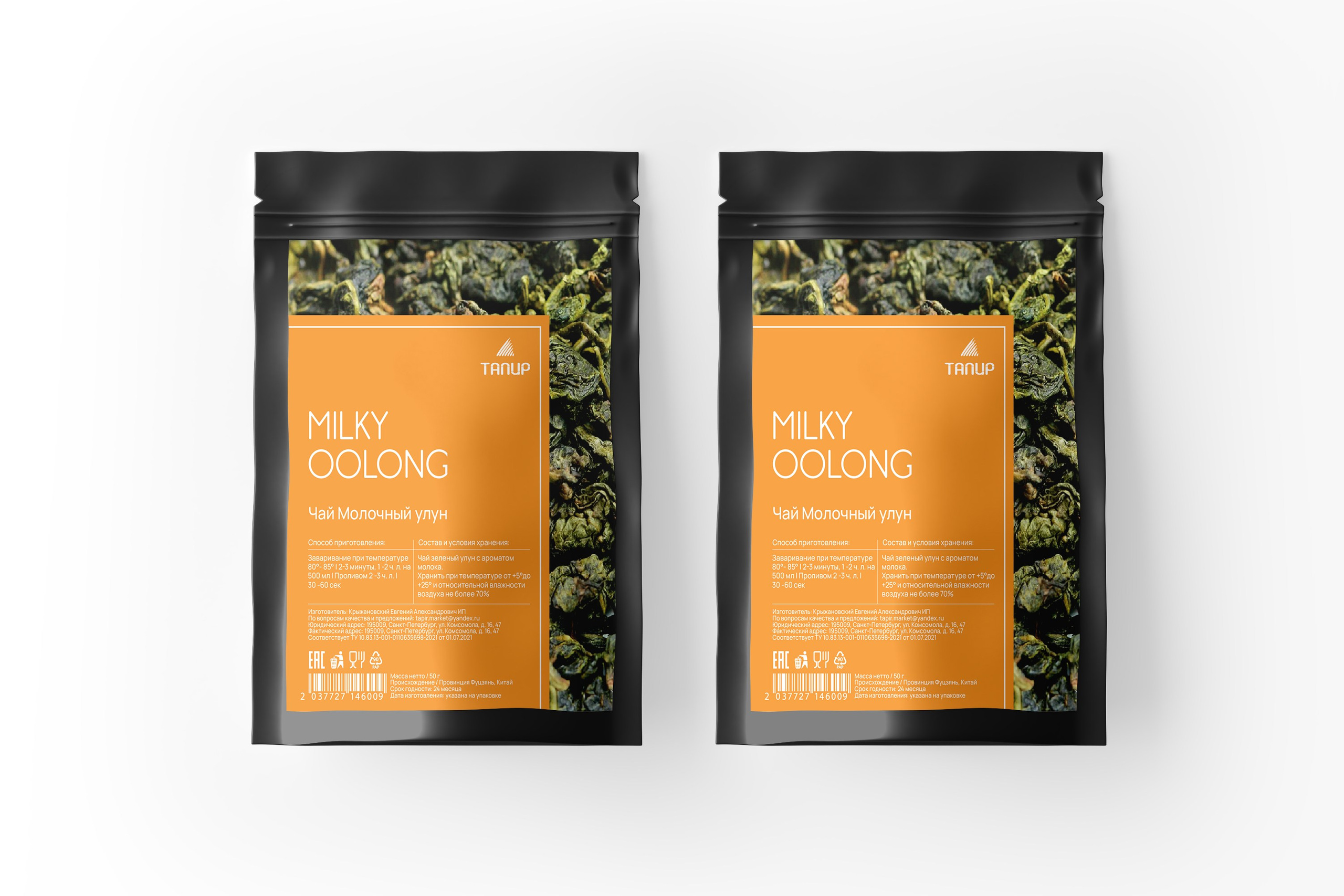 Этикетка на пакеты с замком зип-лок | Китайский чай. ANNSOUL — графический и brand — дизайнер