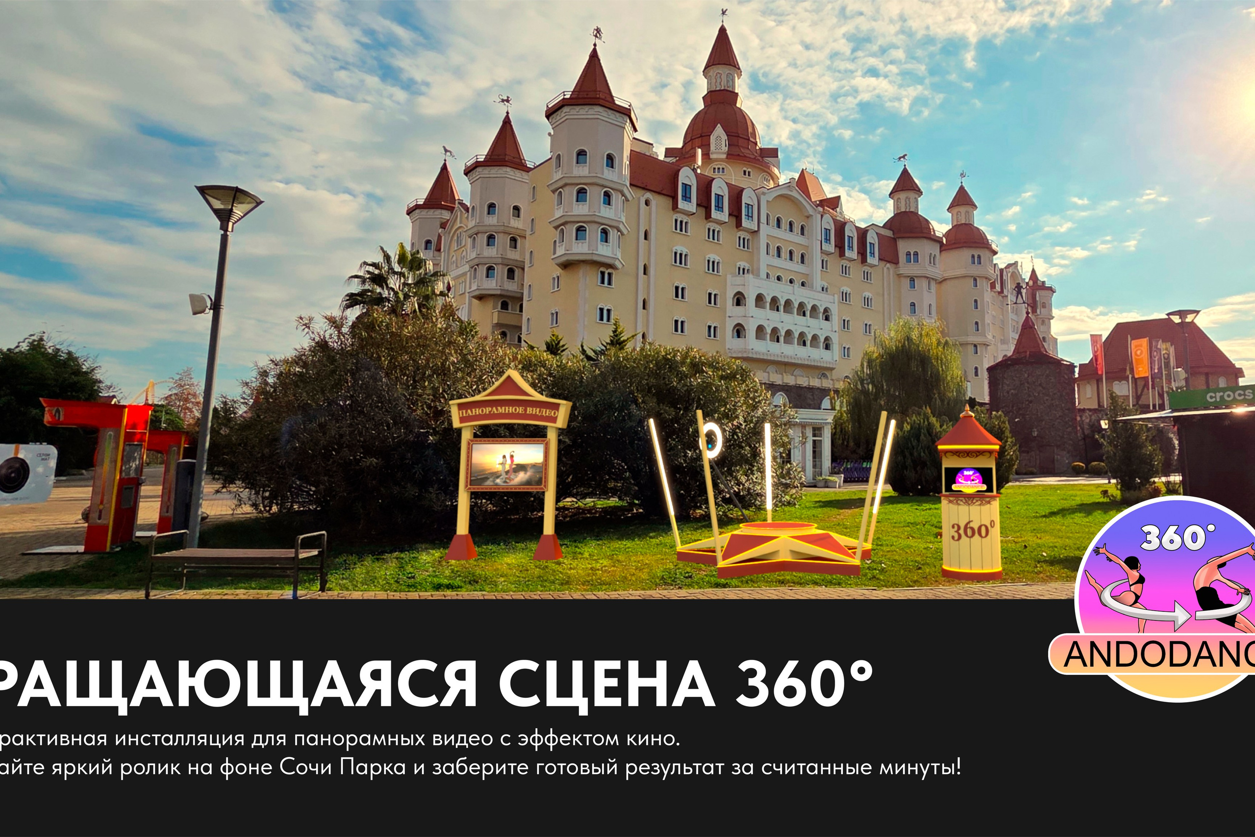 ANDODANCE | Коммерческое предложение. ANNSOUL — графический и brand — дизайнер