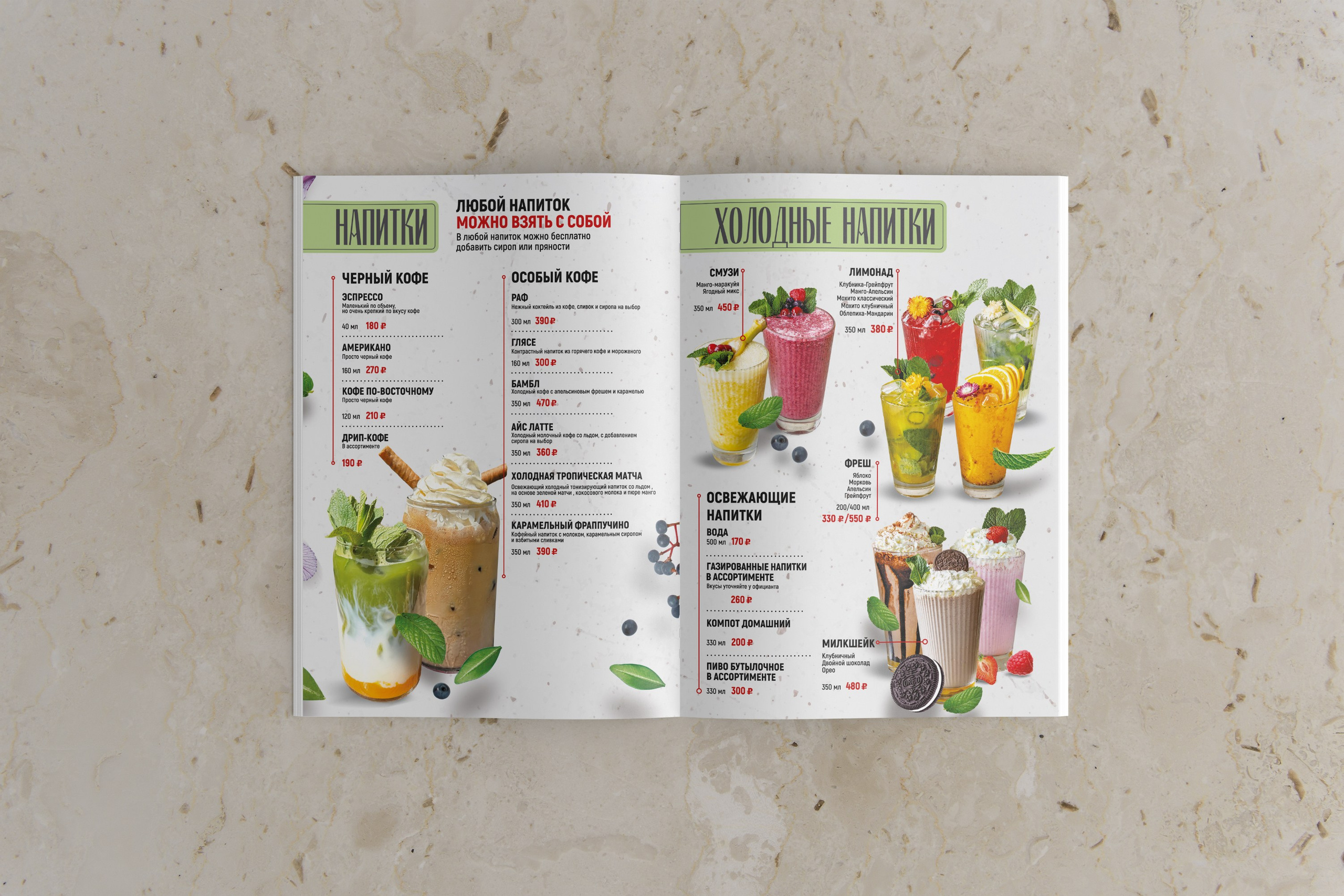 BUENO | Кафетерий в городе Сочи. ANNSOUL — графический и brand — дизайнер