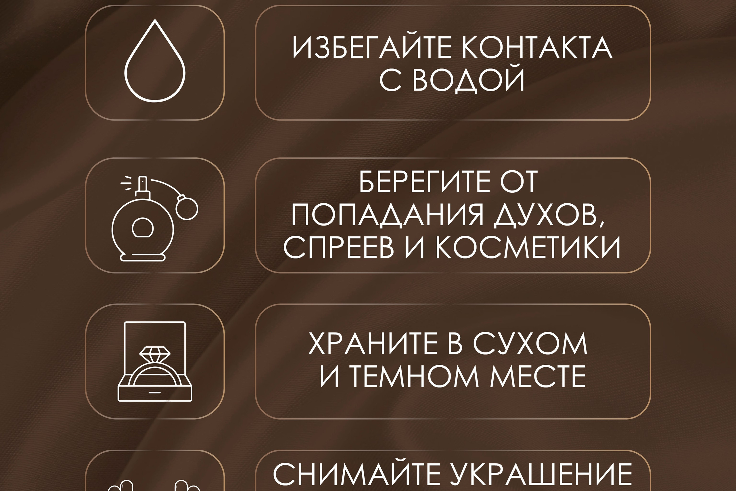 УКРАШЕНИЯ | WB. ANNSOUL — графический и brand — дизайнер