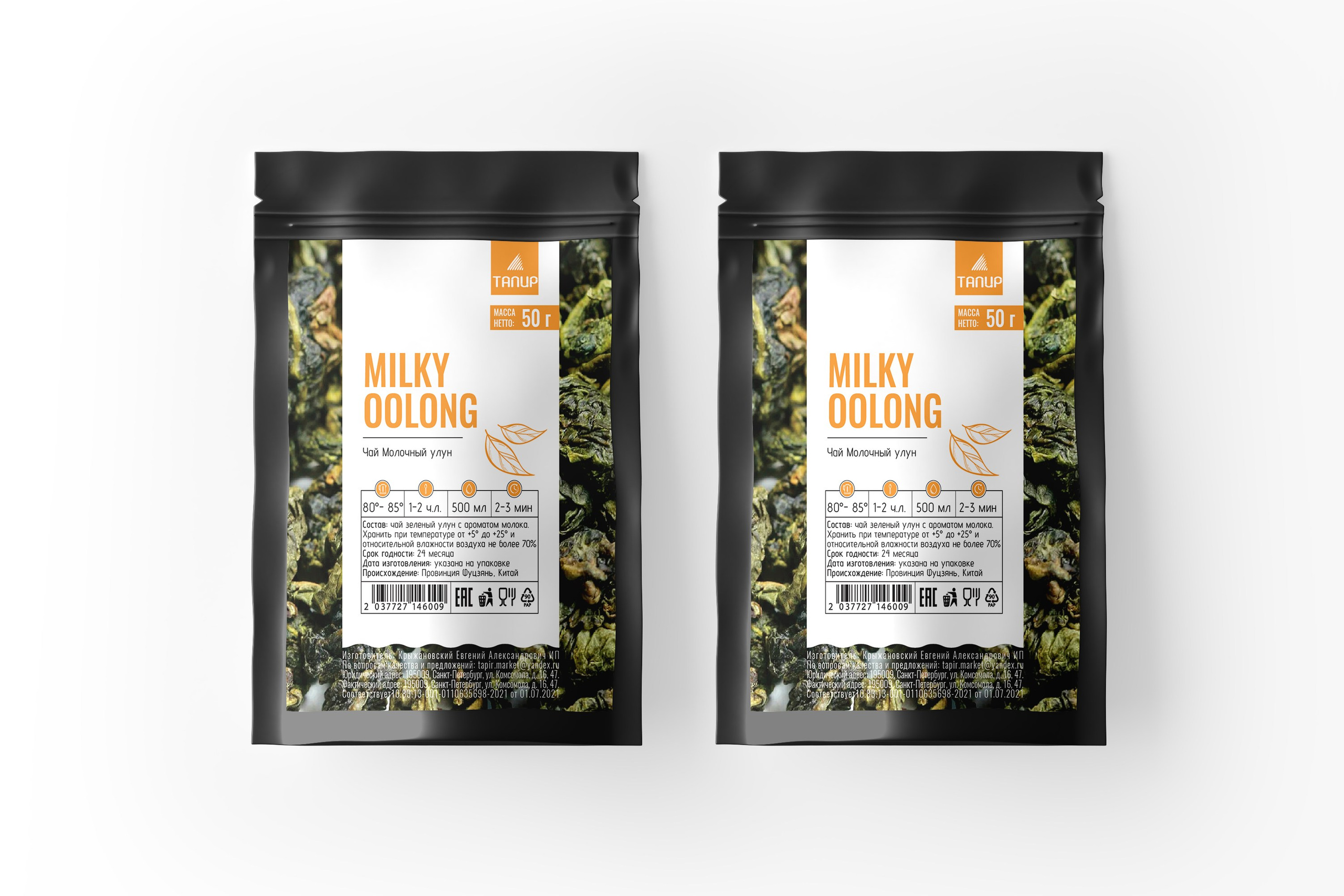 Этикетка на пакеты с замком зип-лок | Китайский чай. ANNSOUL — графический и brand — дизайнер