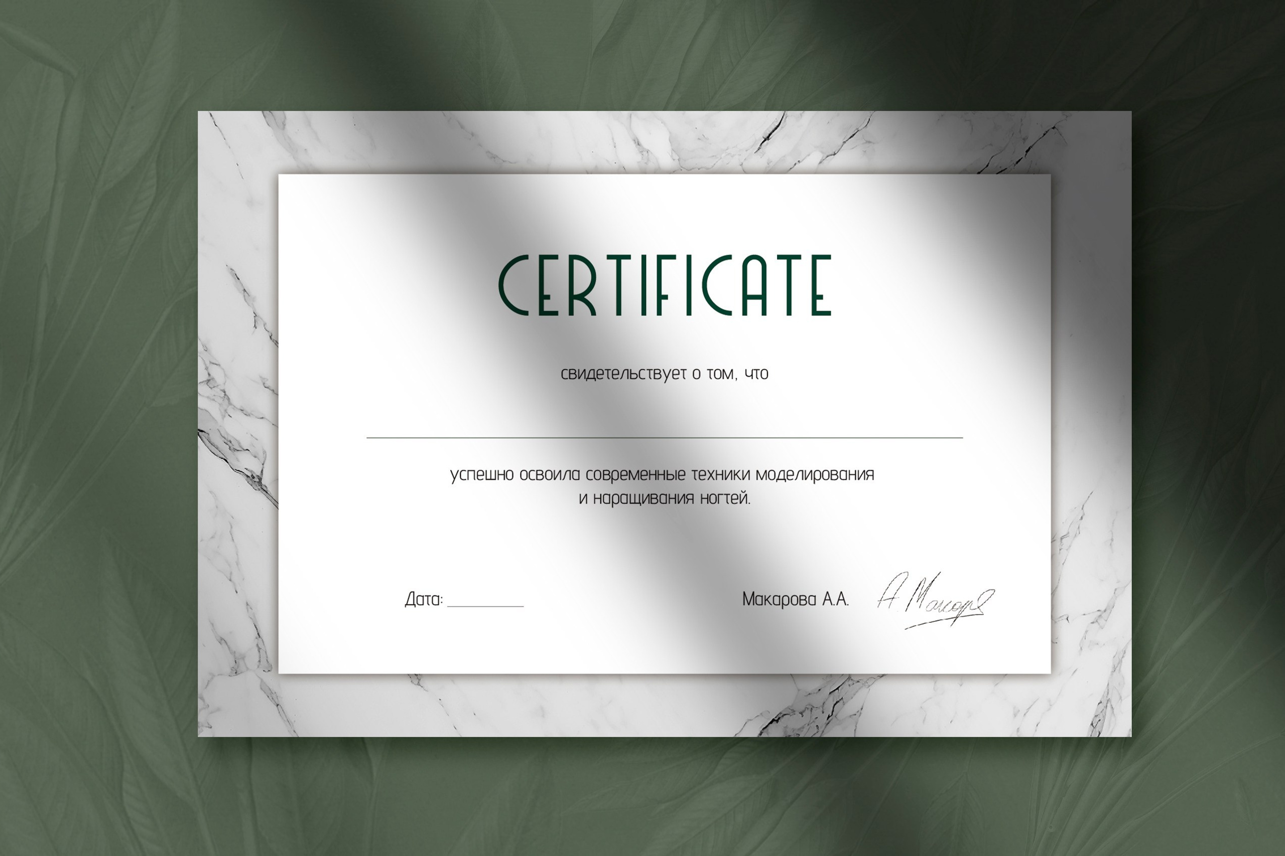 Сертификаты / Грамоты / Дипломы. ANNSOUL — графический и brand — дизайнер