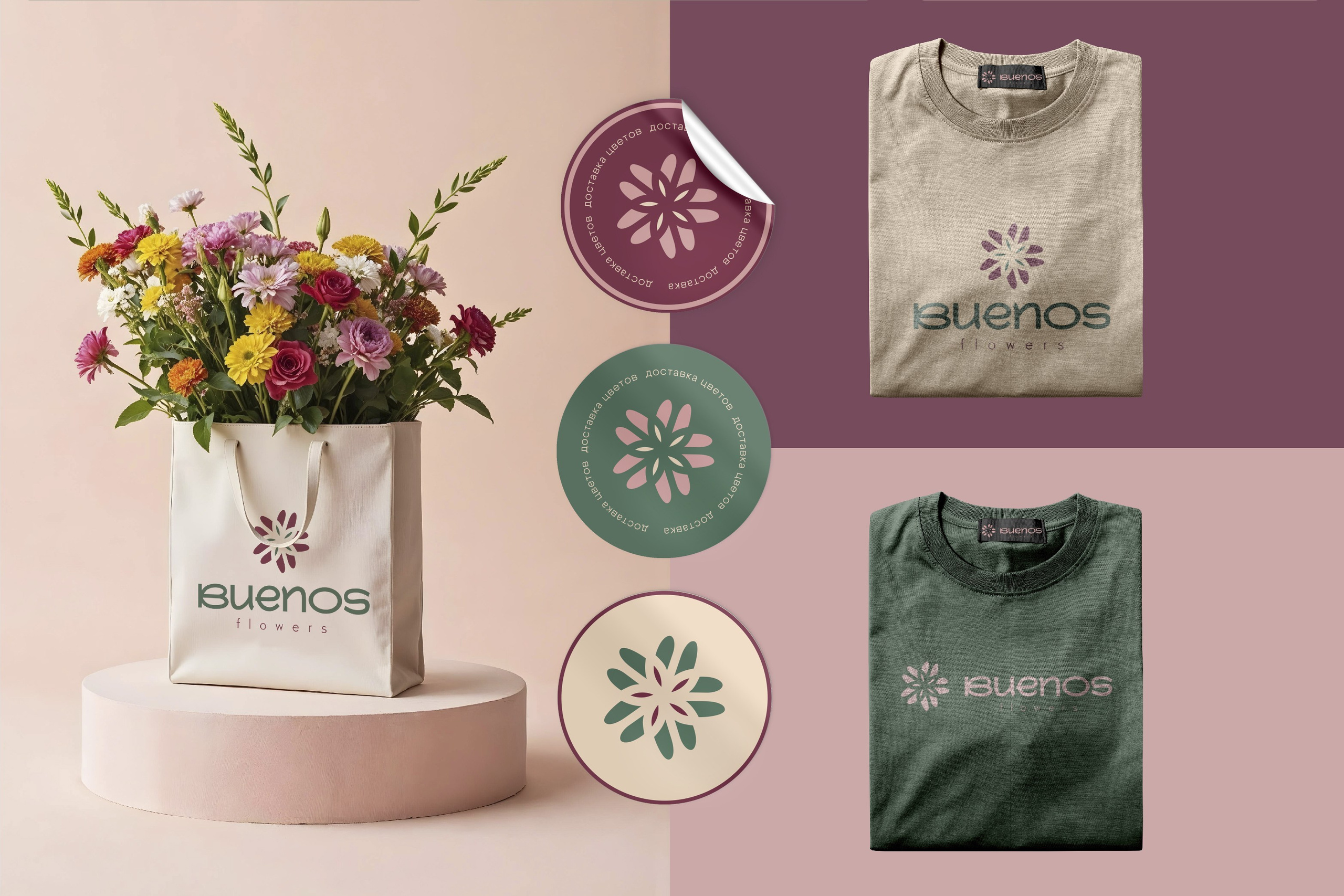 BUENOS FLOWERS | Доставка цветов. ANNSOUL — графический и brand — дизайнер