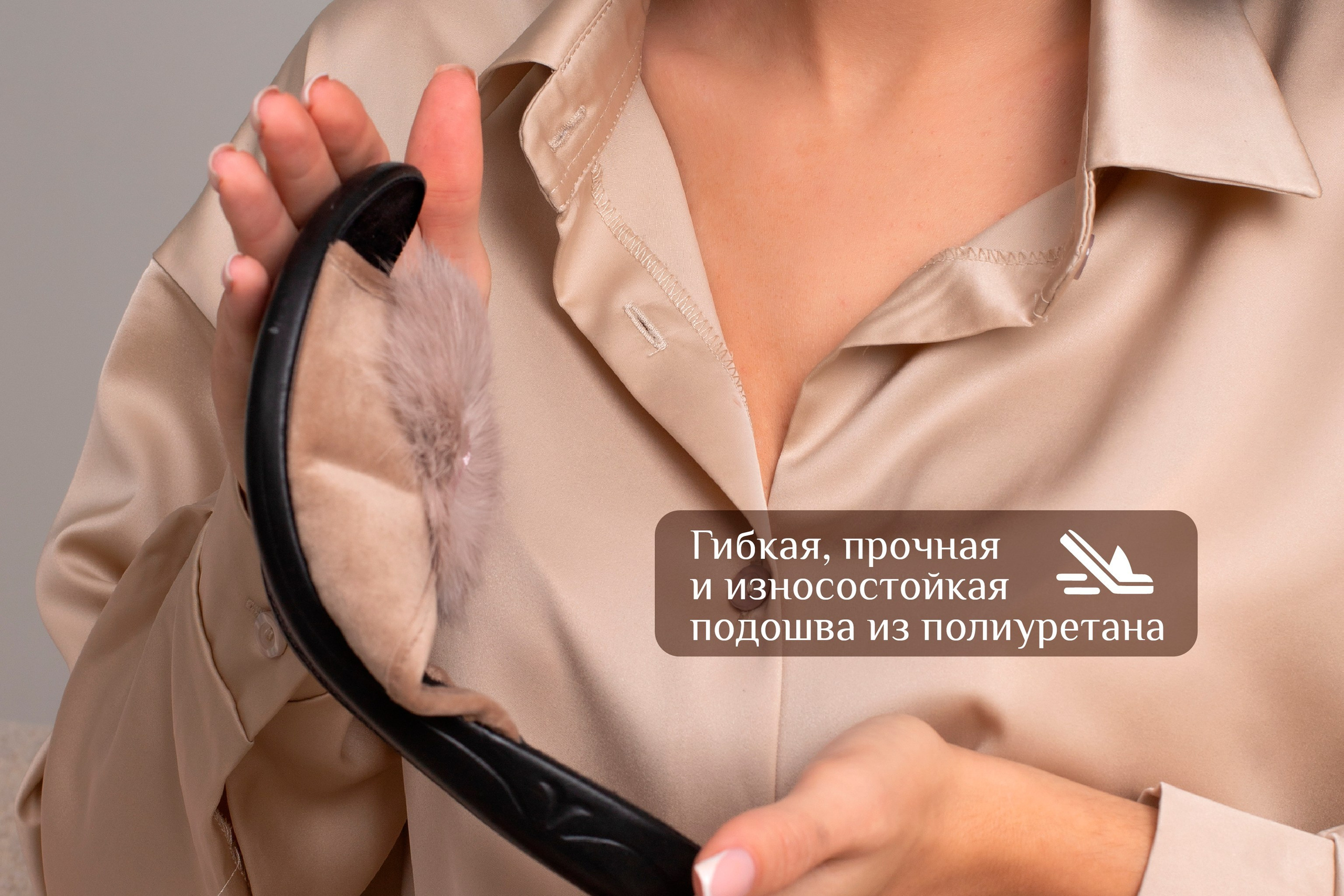 VEGAS | Домашние тапочки | WB. ANNSOUL — графический и brand — дизайнер