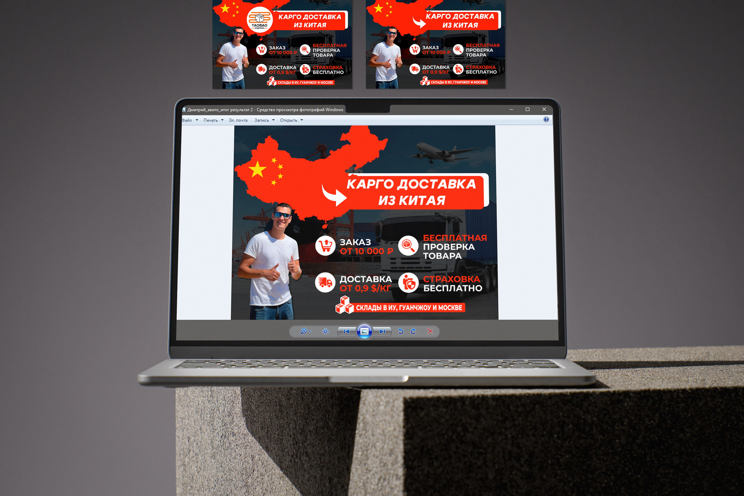 Авито. ANNSOUL — графический и brand — дизайнер