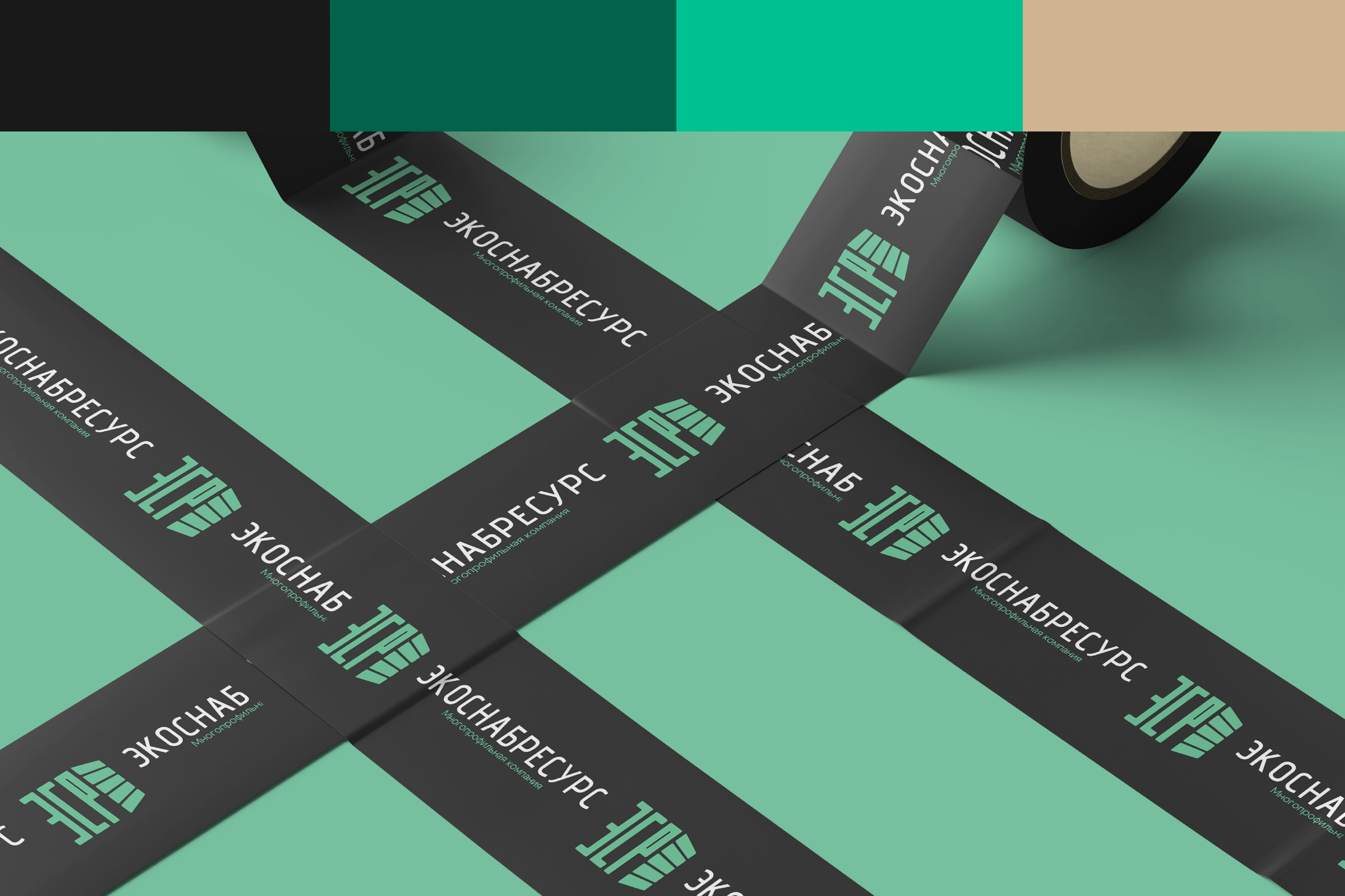 ЭКОСНАБРЕСУР | Многопрофильная компания г. Ростов-на-Дону. ANNSOUL — графический и brand — дизайнер