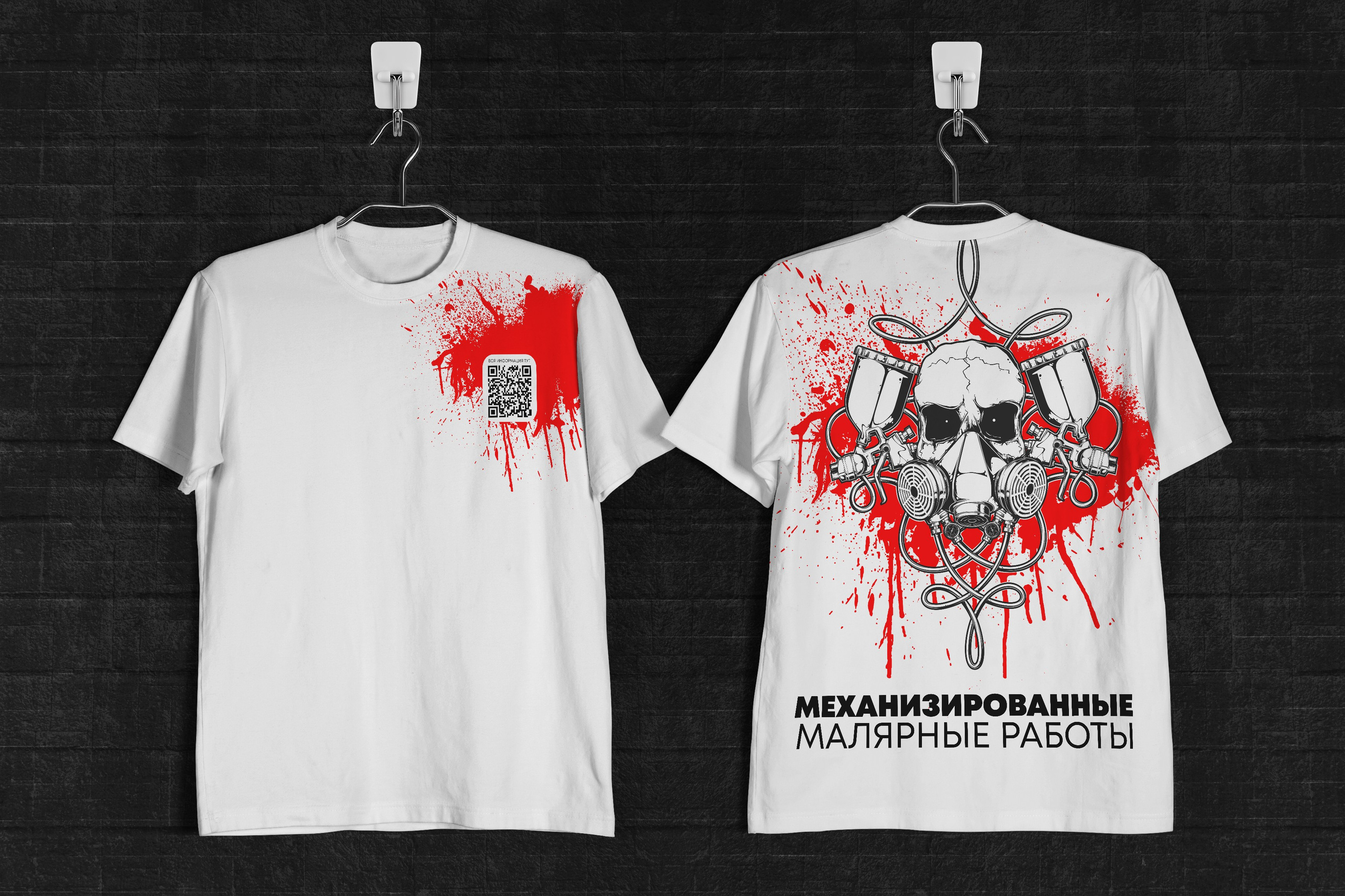 Мерч / Сувенирка. ANNSOUL — графический и brand — дизайнер