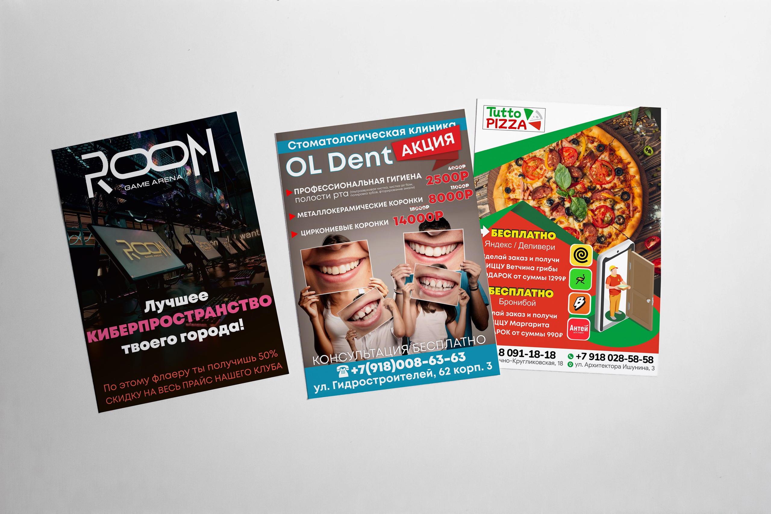 Листовки / Флаеры. ANNSOUL — графический и brand — дизайнер