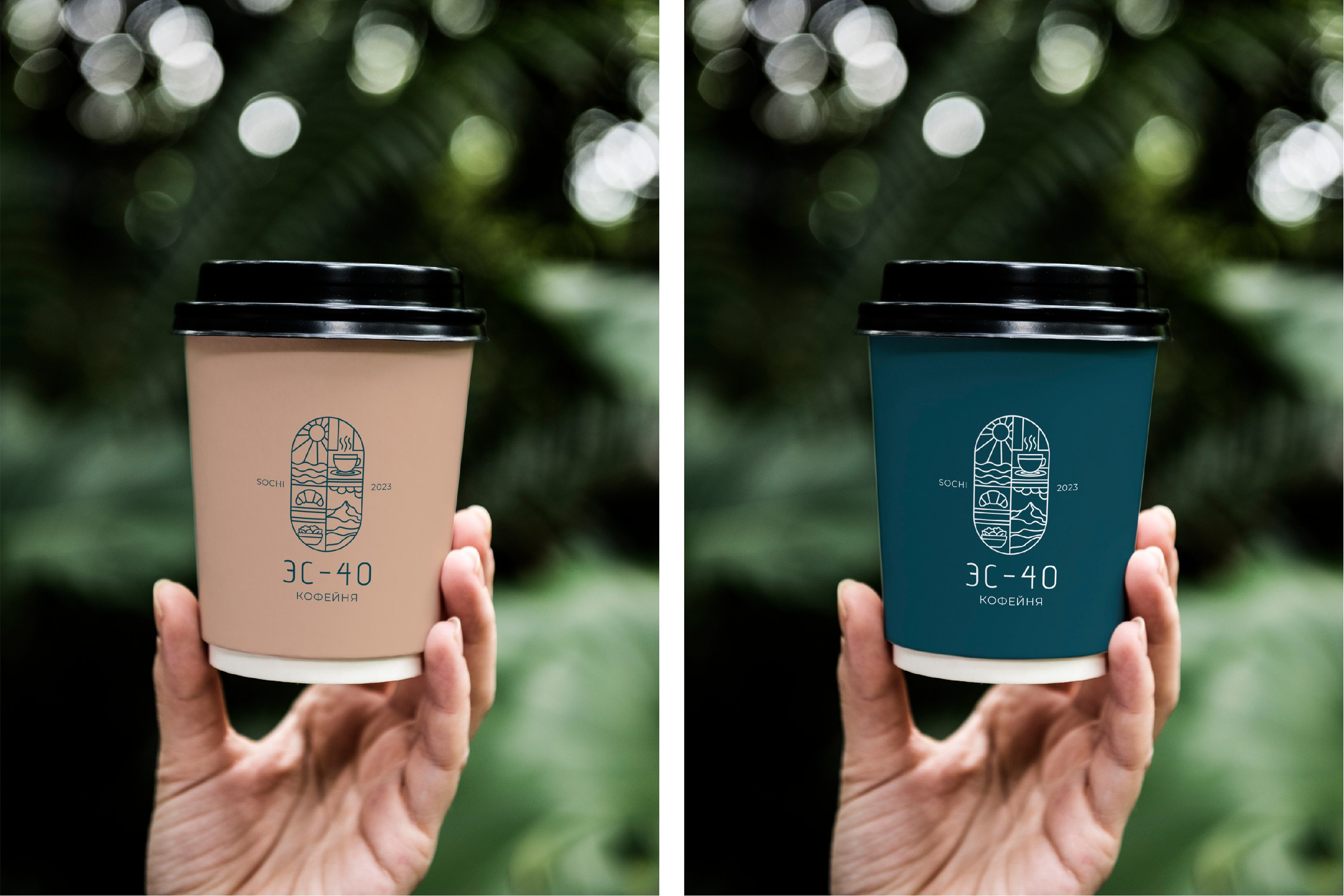 ЭС-40 | Кофейня — Буфет. ANNSOUL — графический и brand — дизайнер